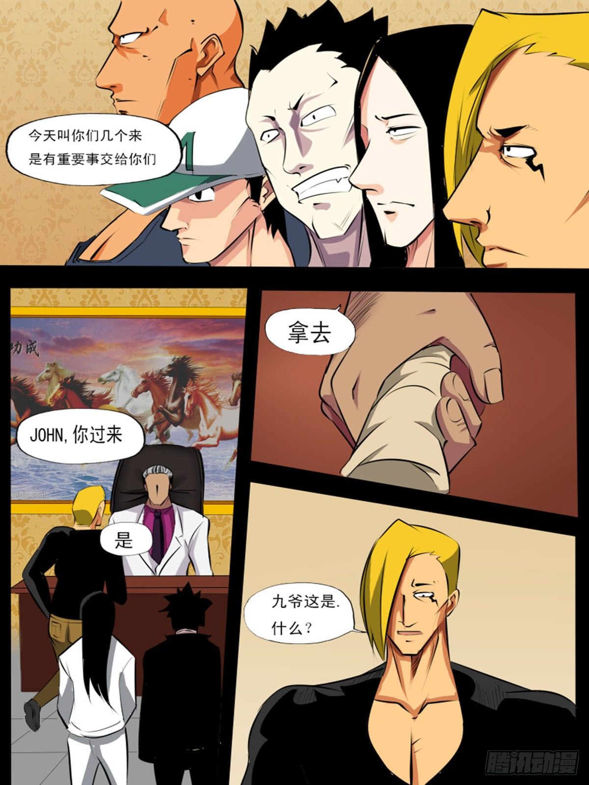 第 9 页