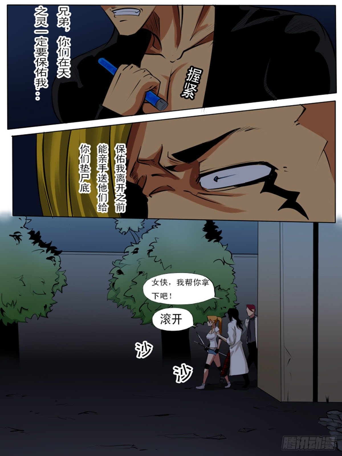 第 1 页