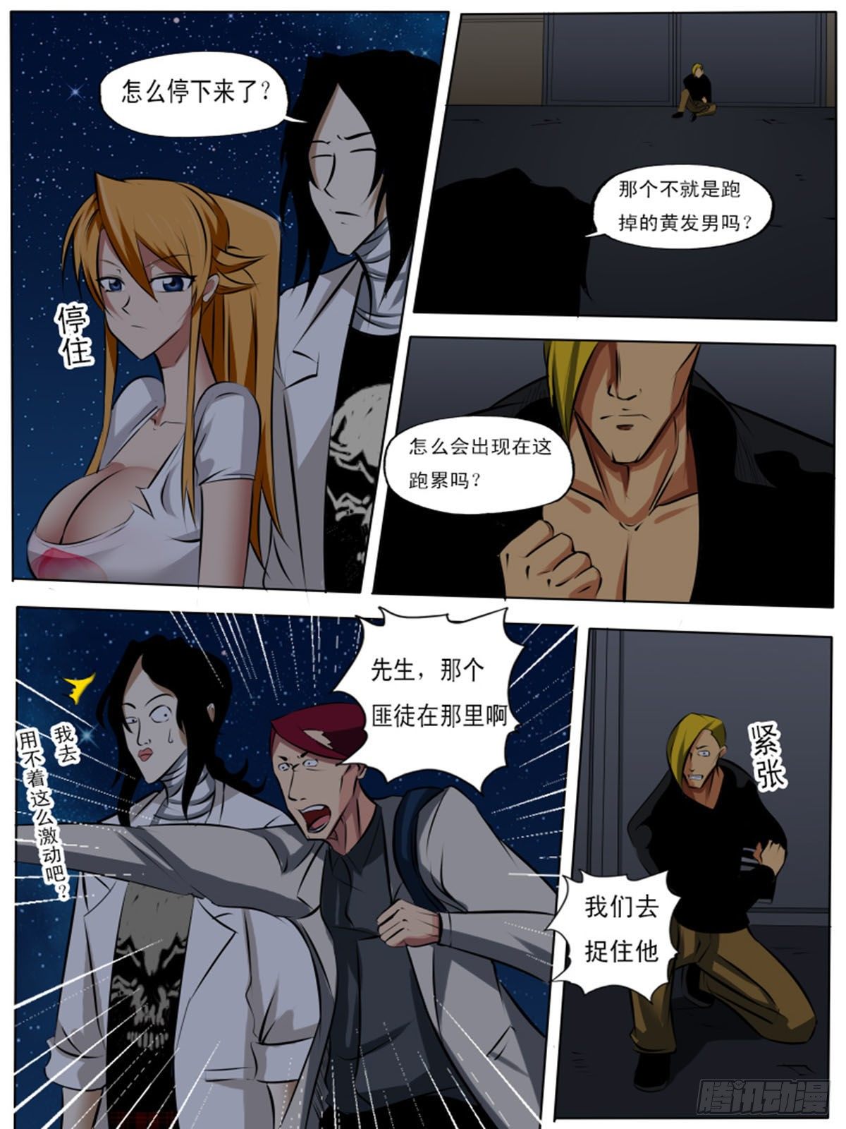 第 2 页