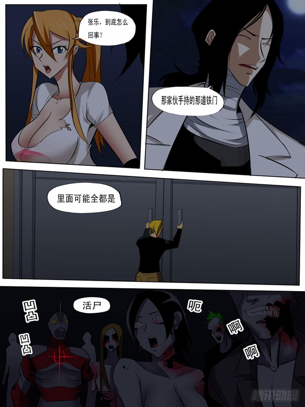 第 4 页