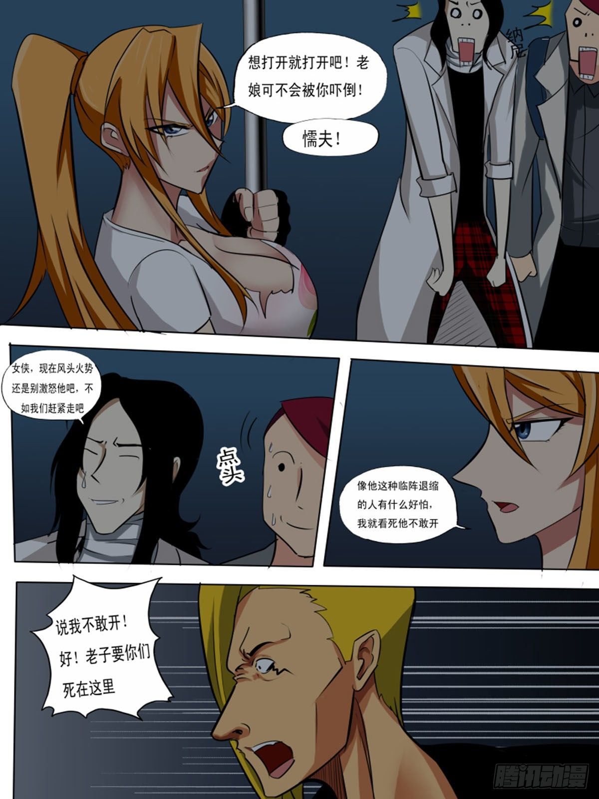 第 6 页