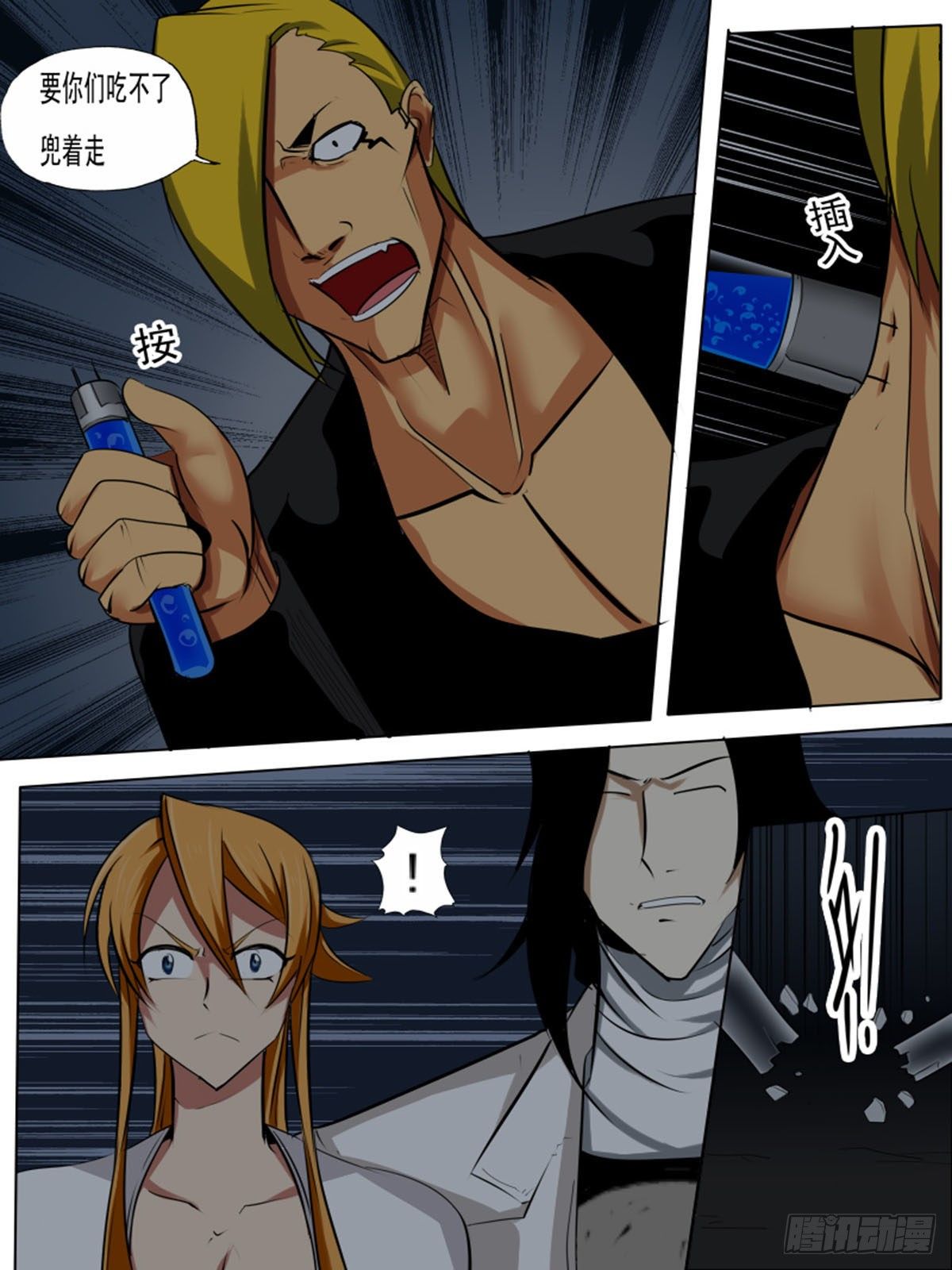 第 7 页