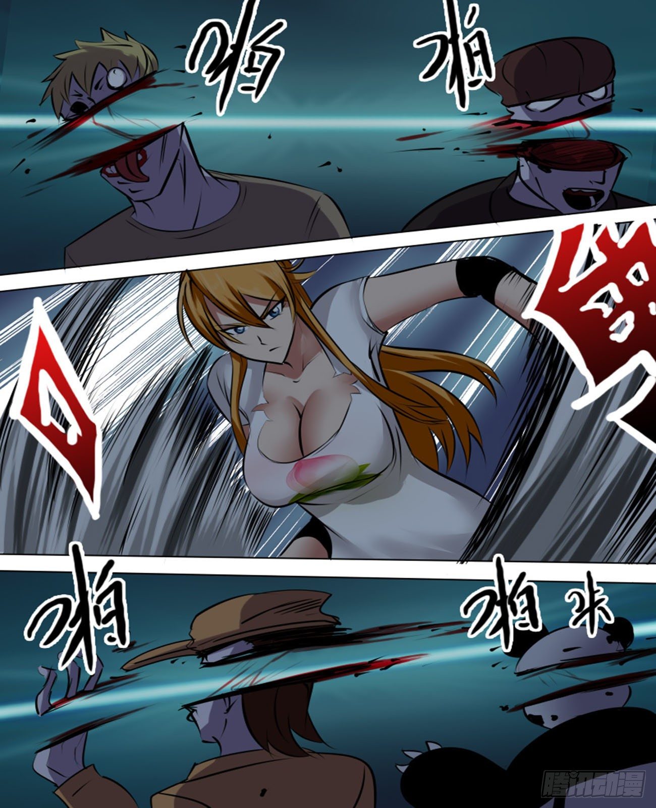 第 10 页