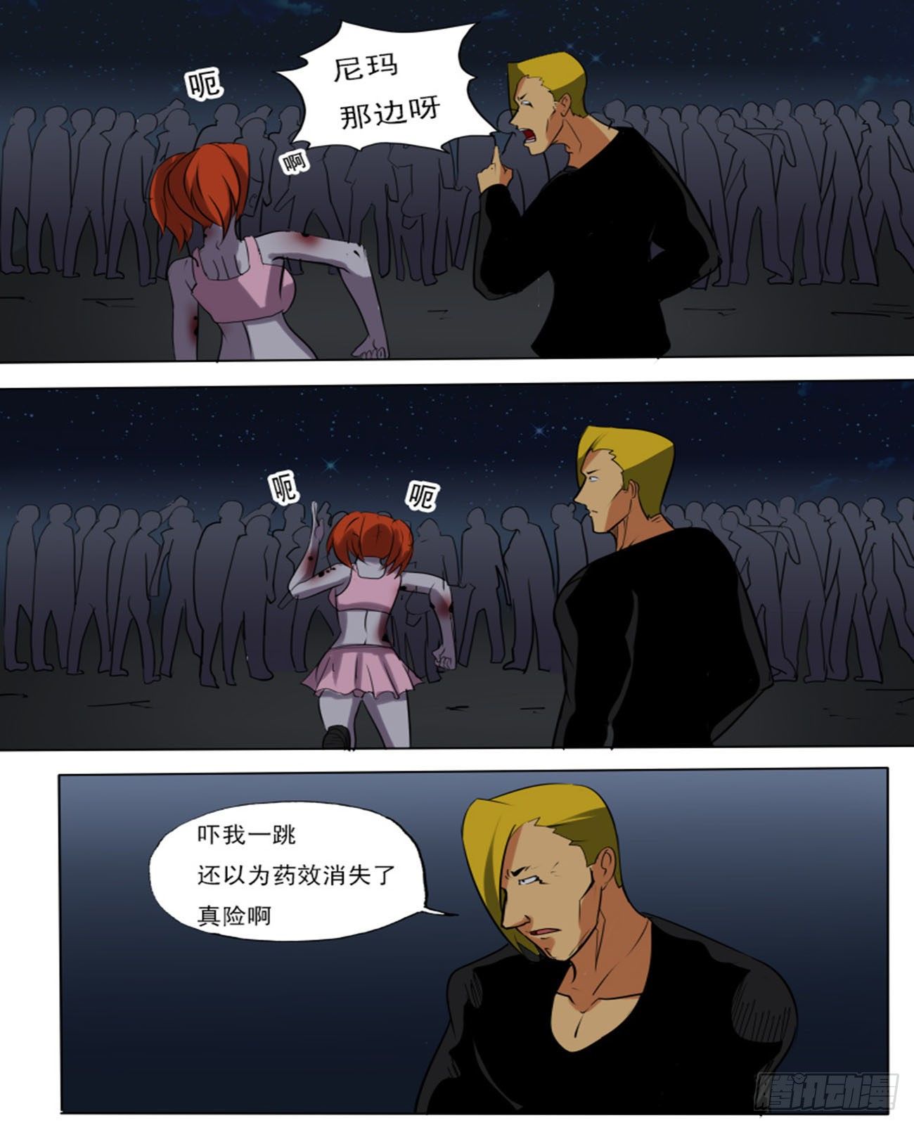 第 13 页