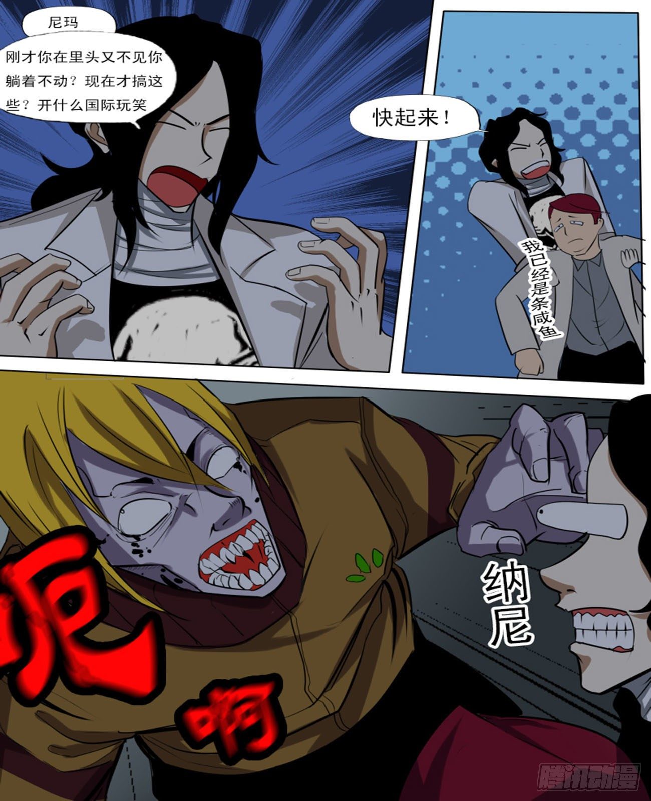 第 3 页