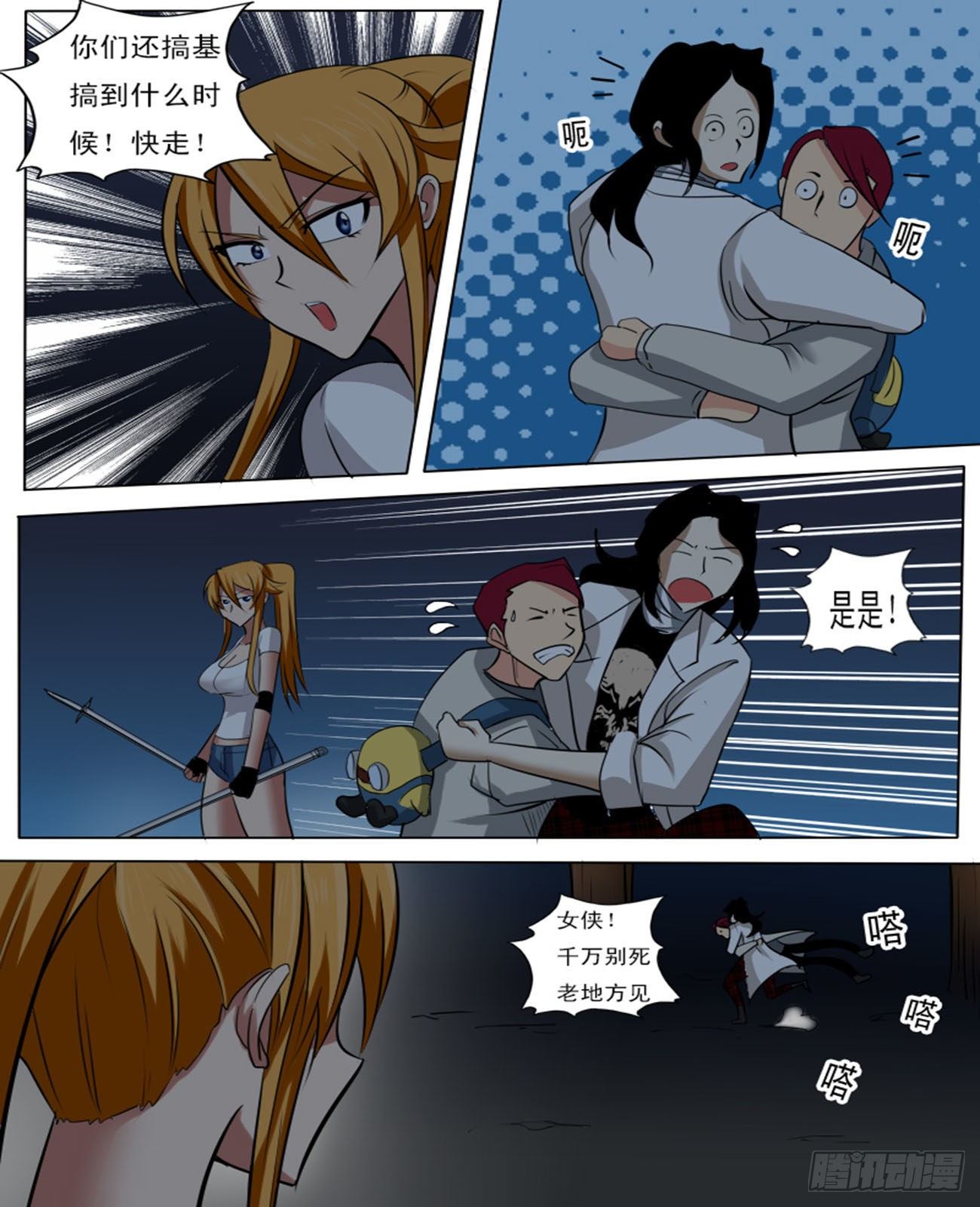 第 6 页