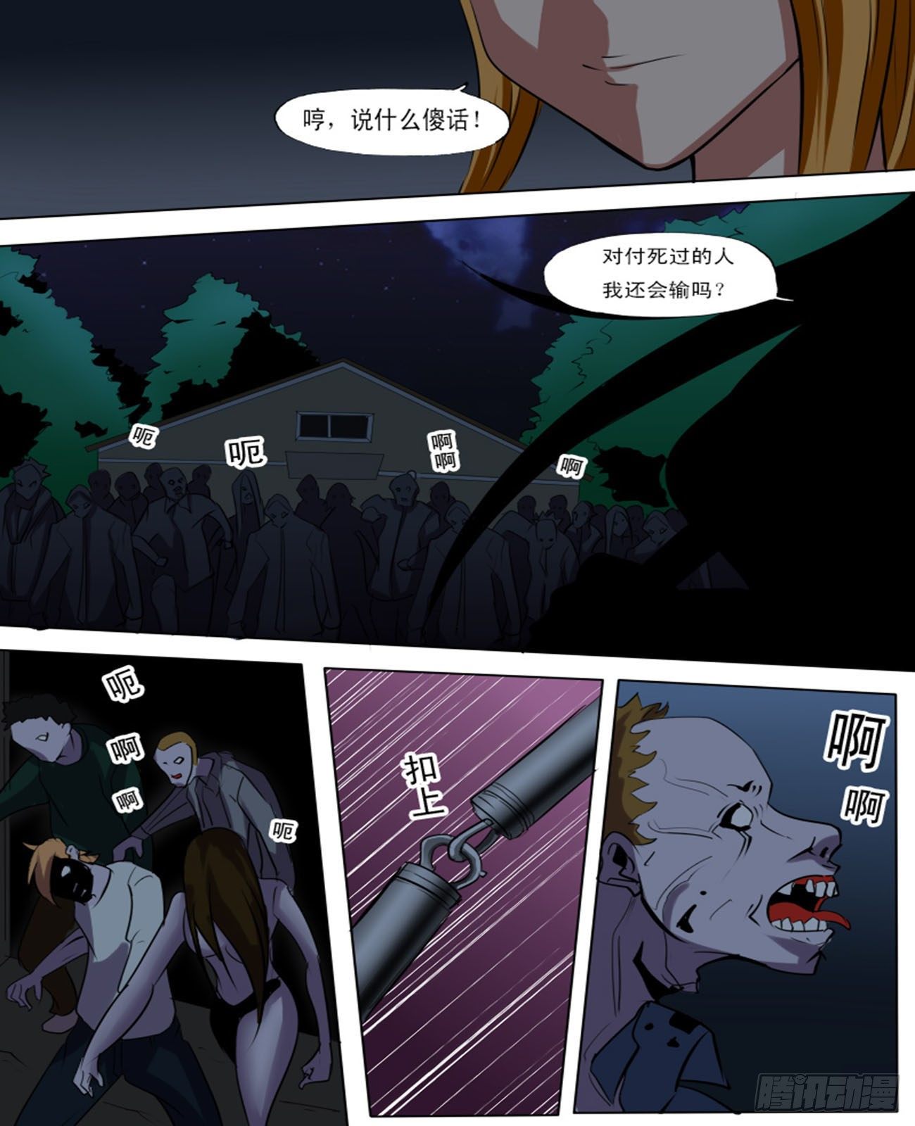 第 7 页