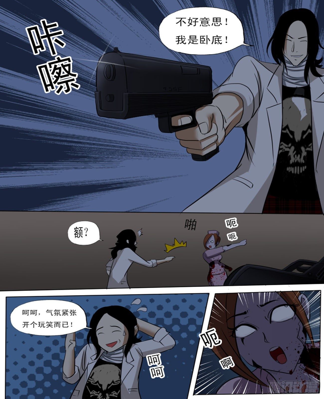 第 10 页