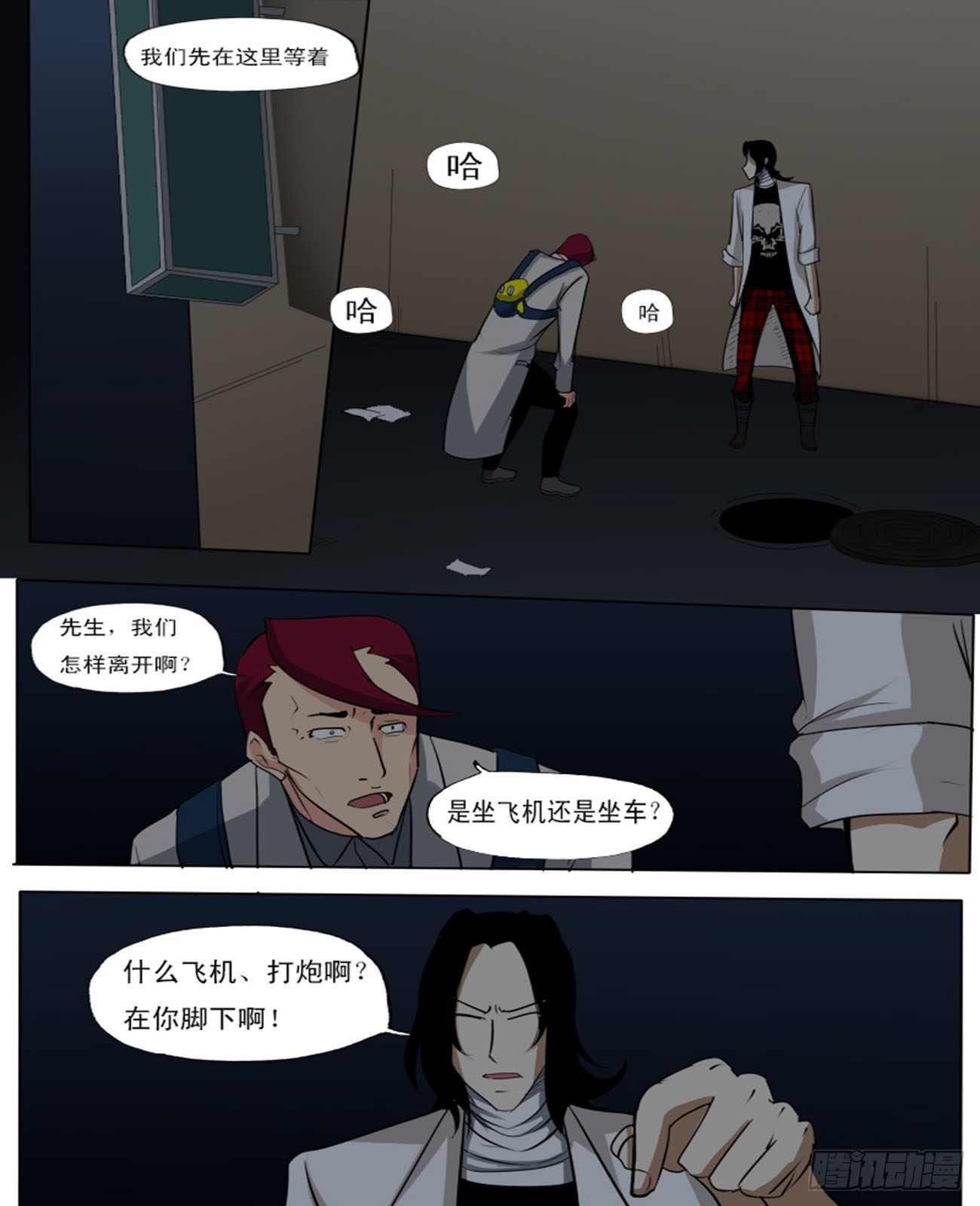 第 4 页