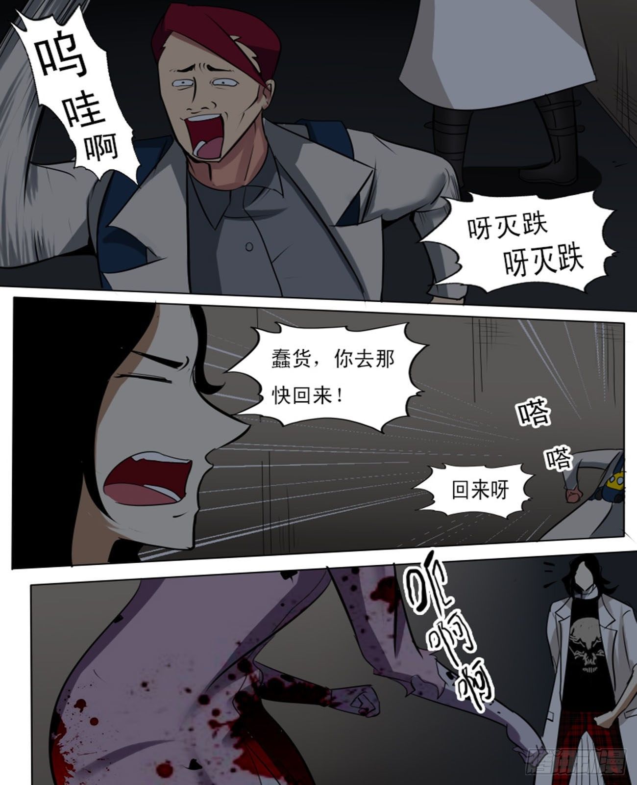 第 8 页