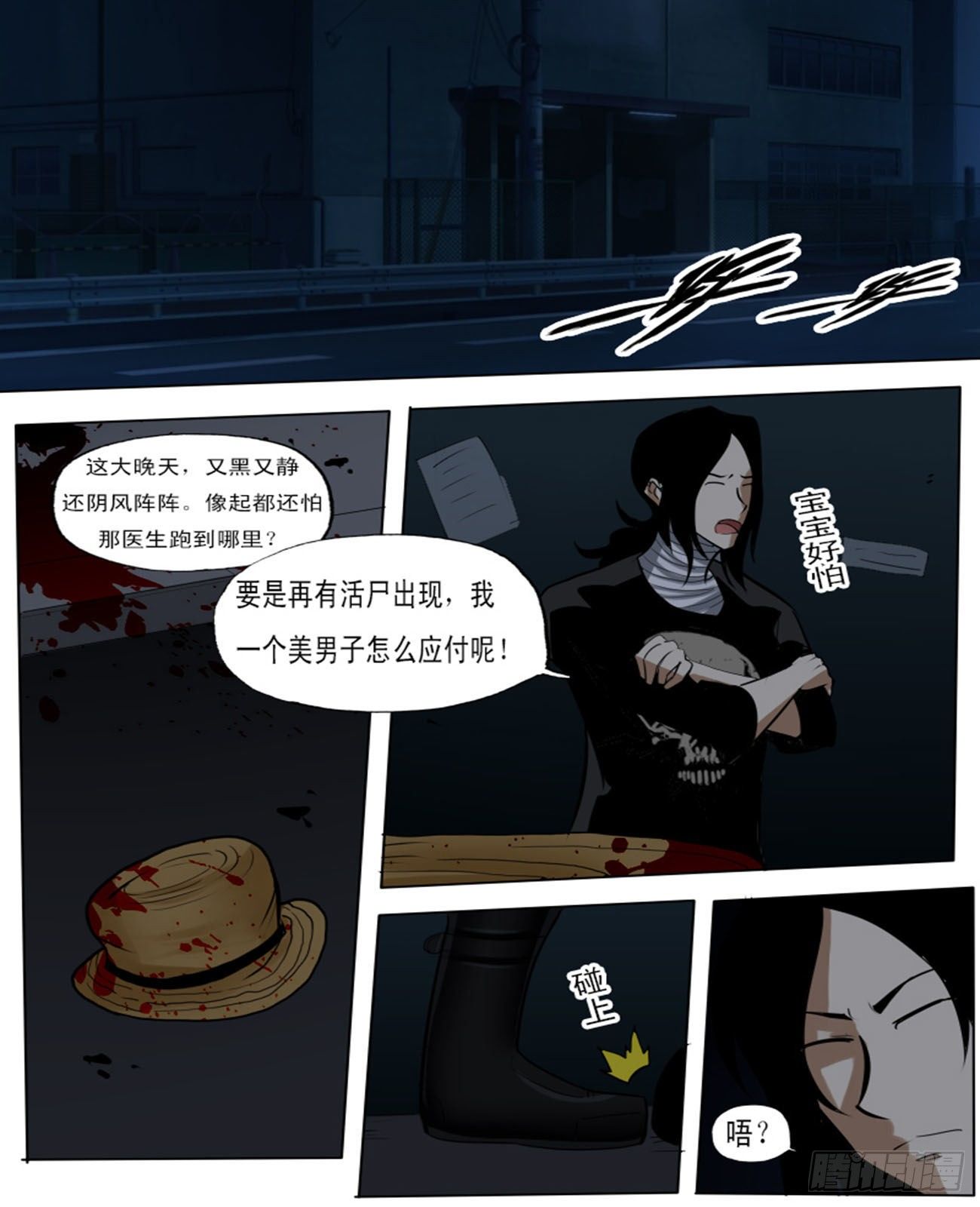 第 3 页