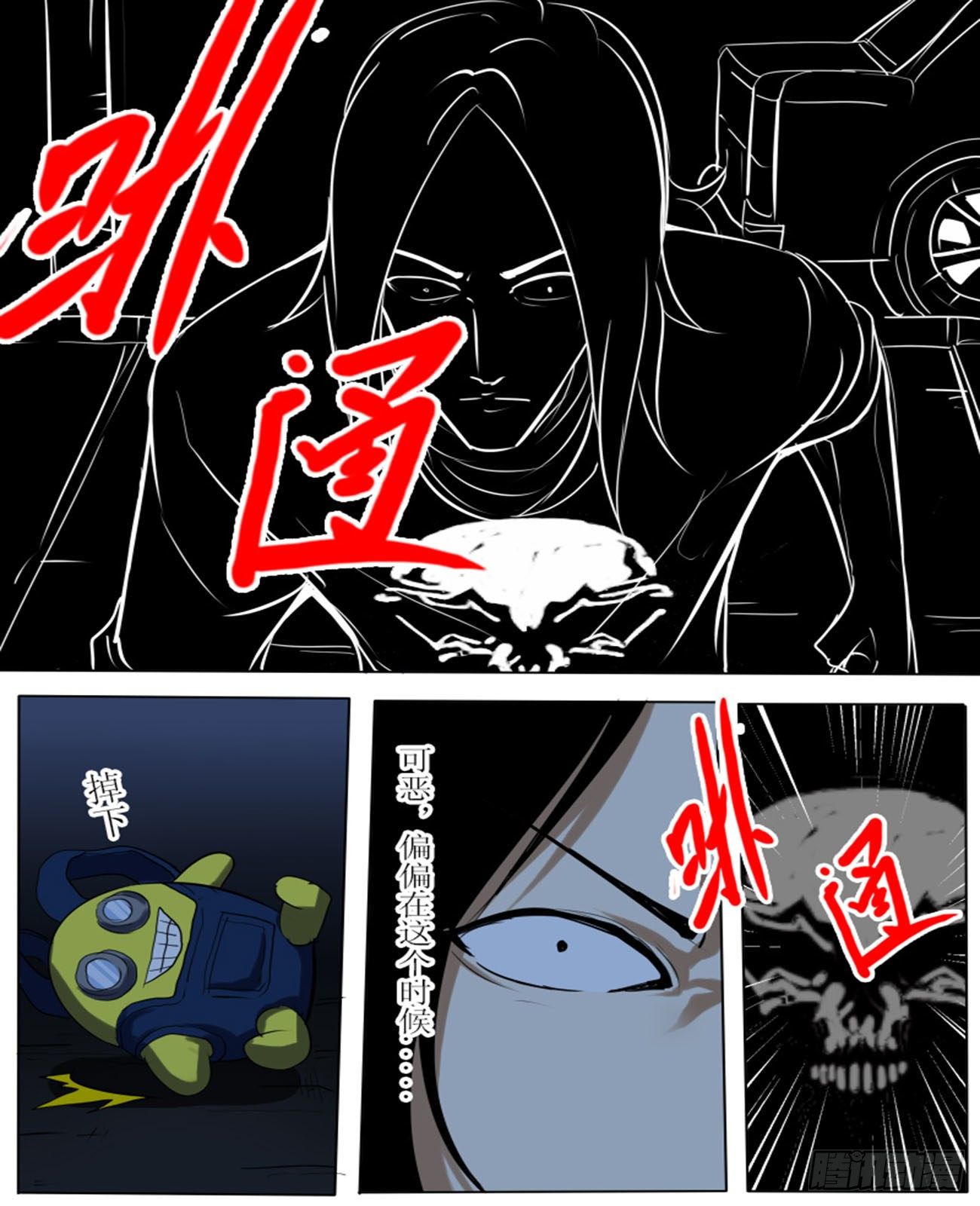 第 7 页