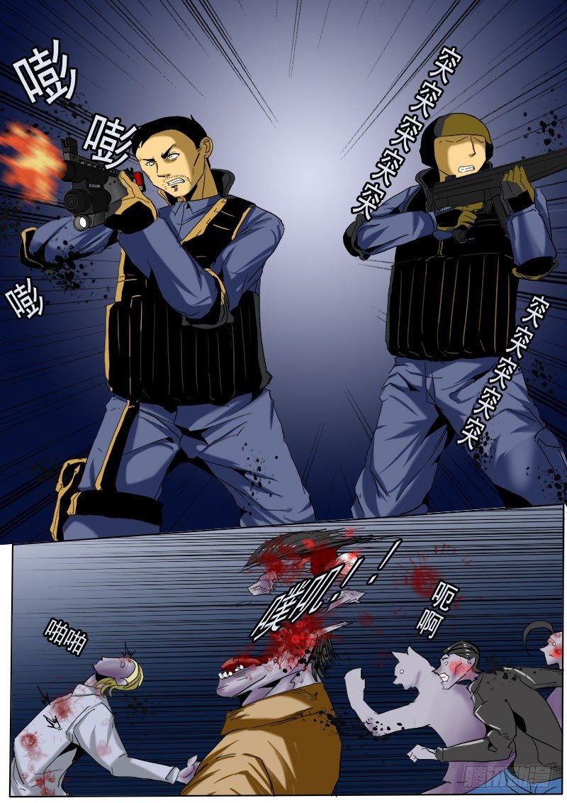 第 5 页