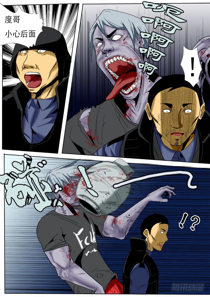 第 7 页