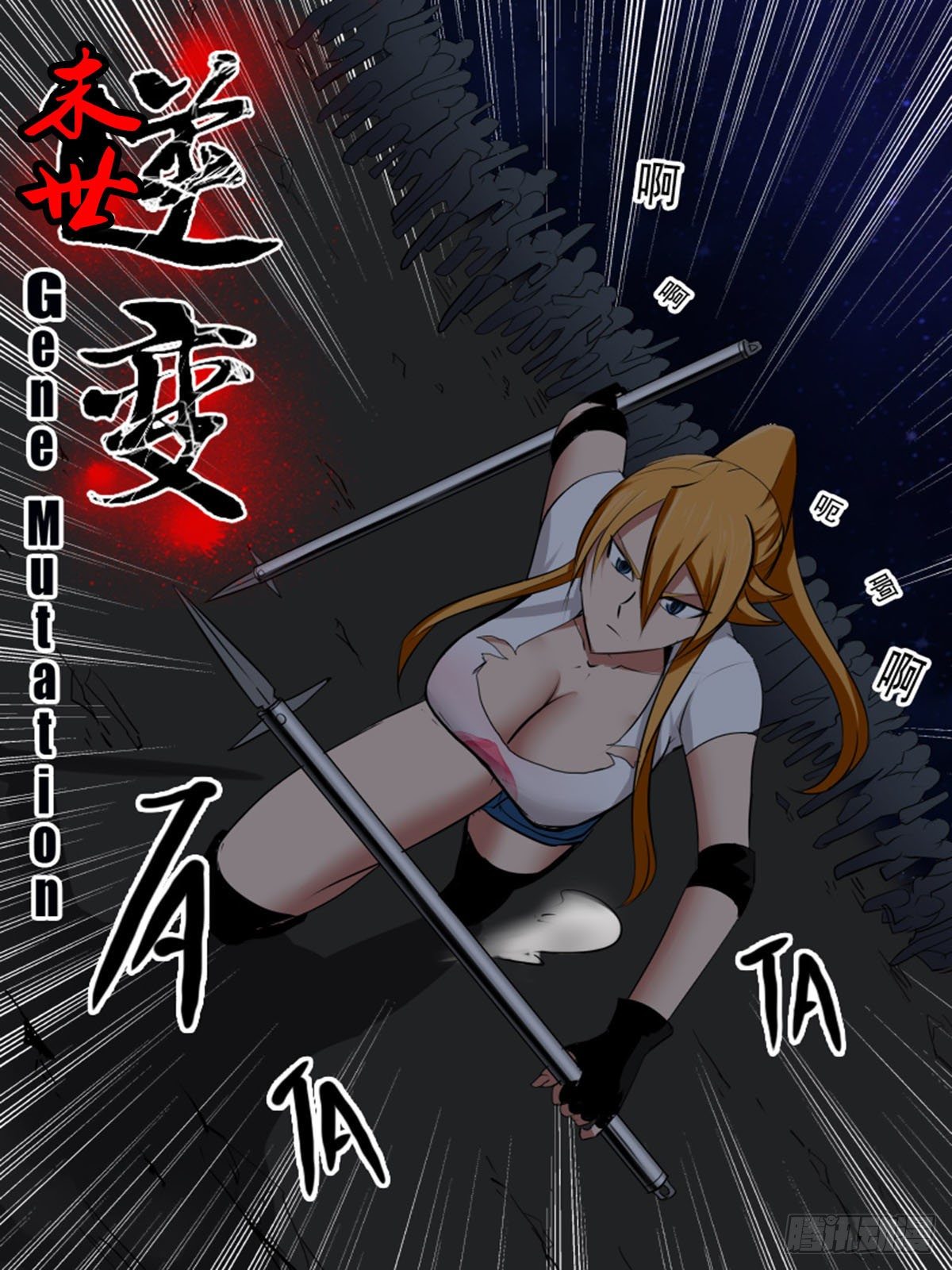 第 2 页