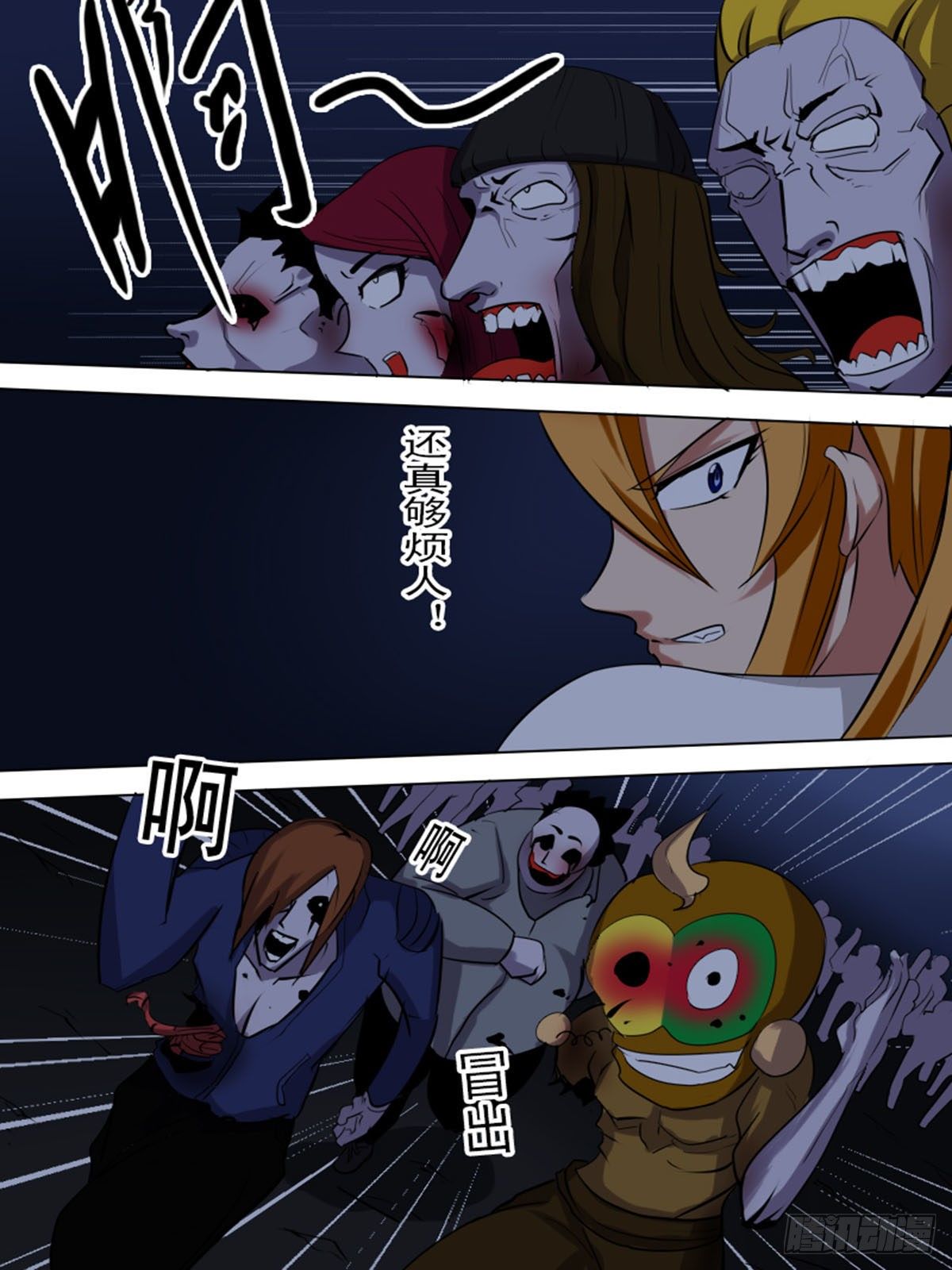 第 3 页