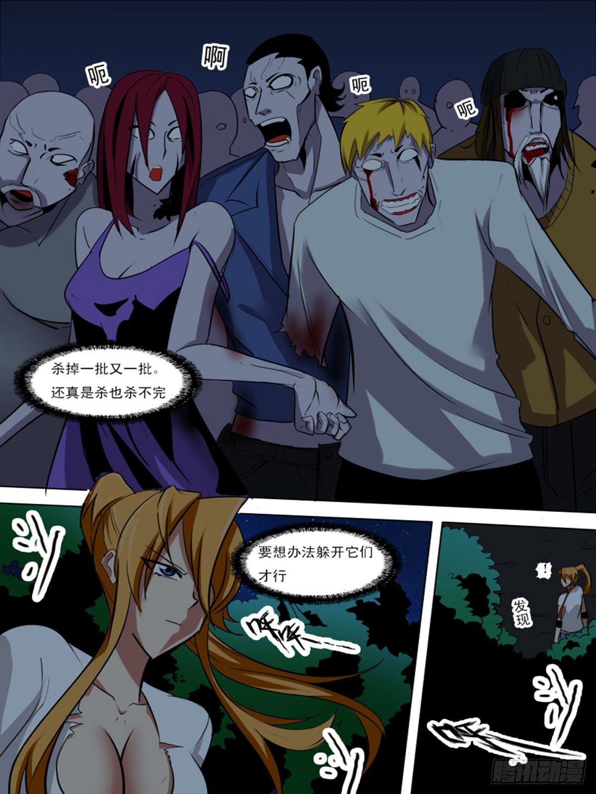 第 7 页