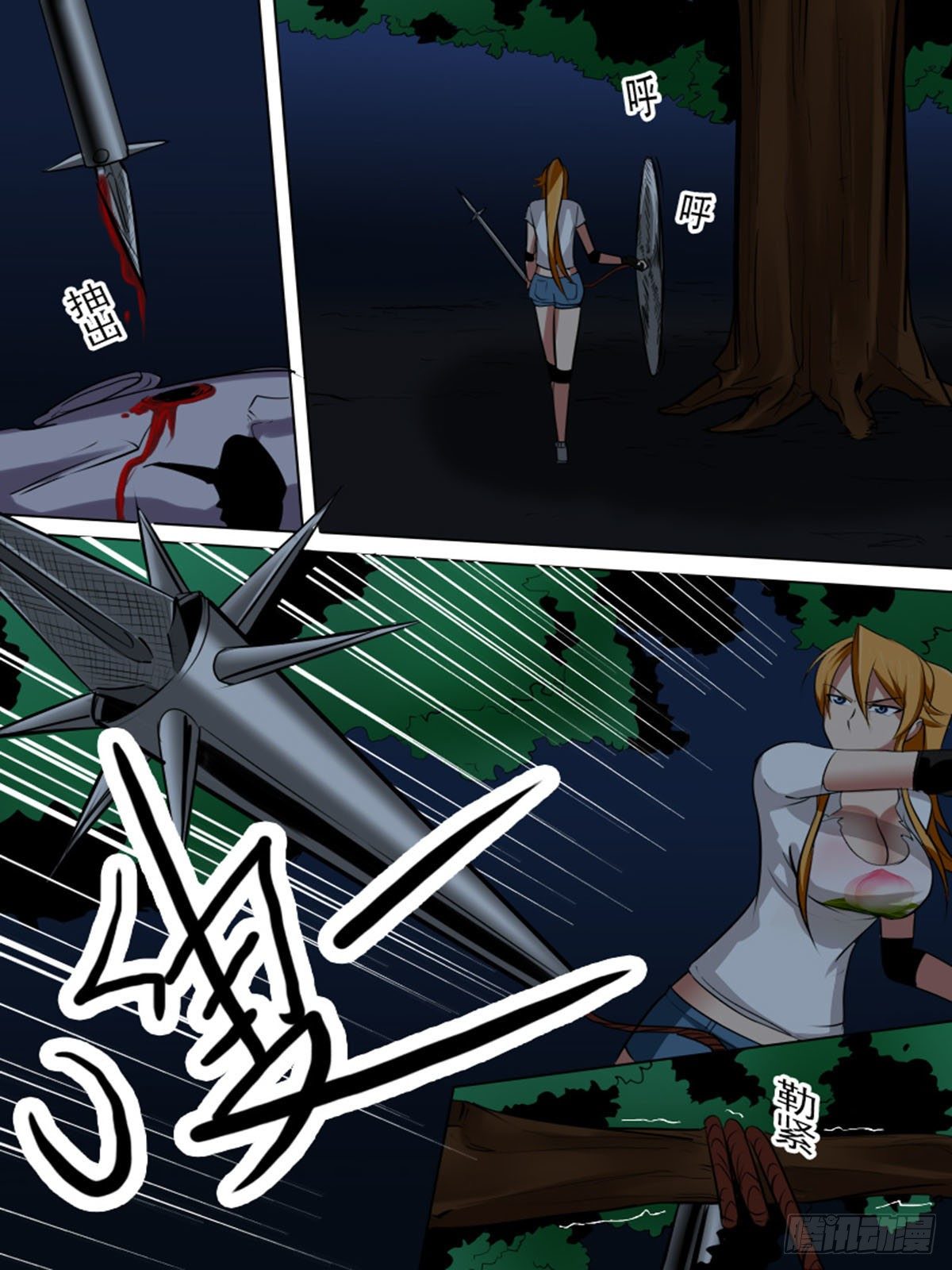 第 8 页
