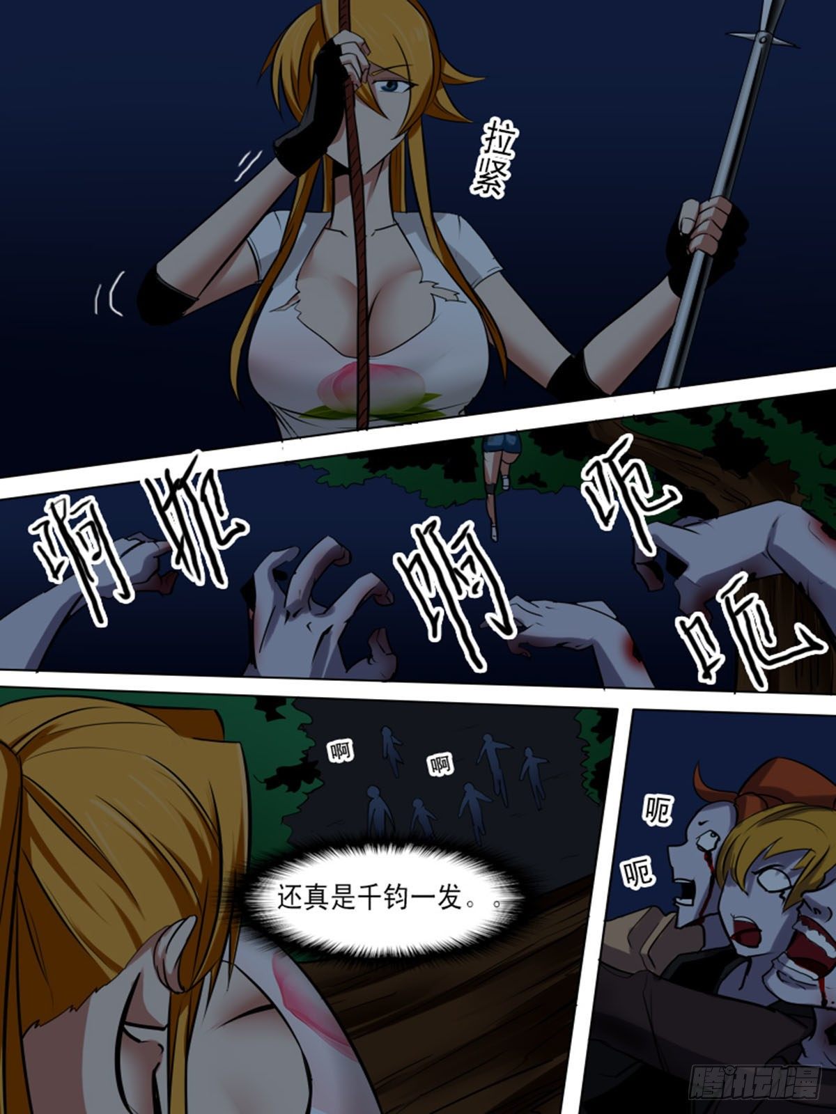 第 9 页