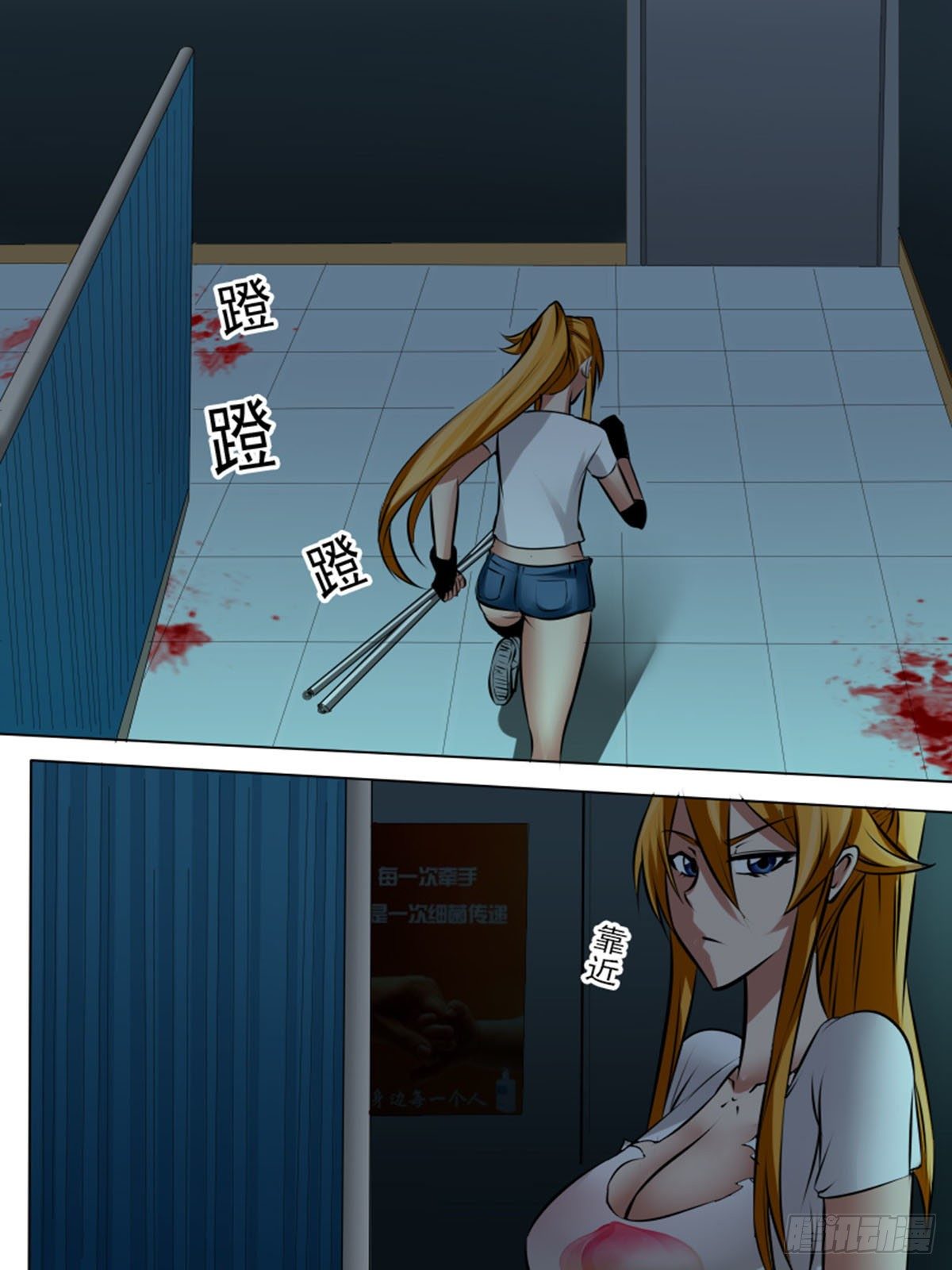 第 2 页