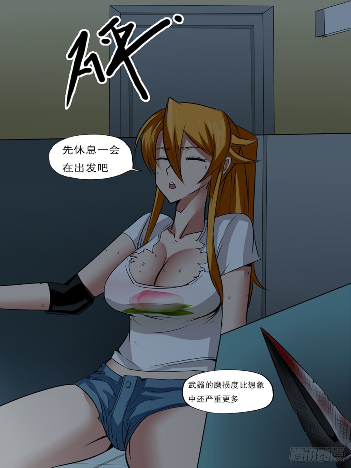 第 4 页