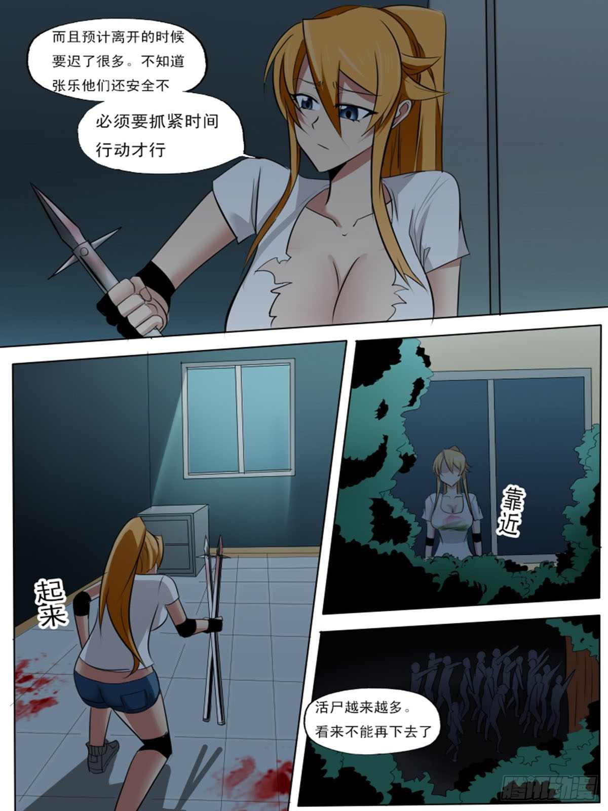 第 5 页