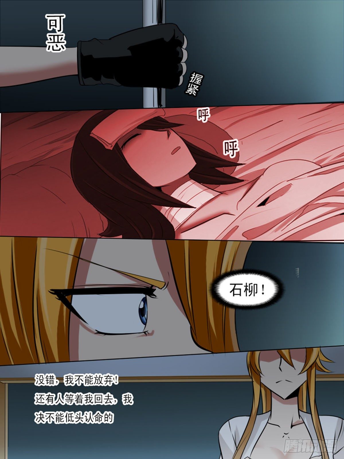 第 7 页
