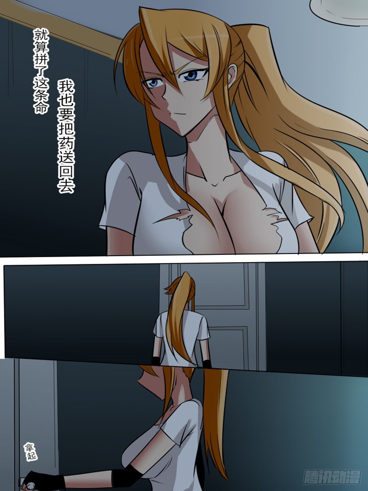 第 8 页