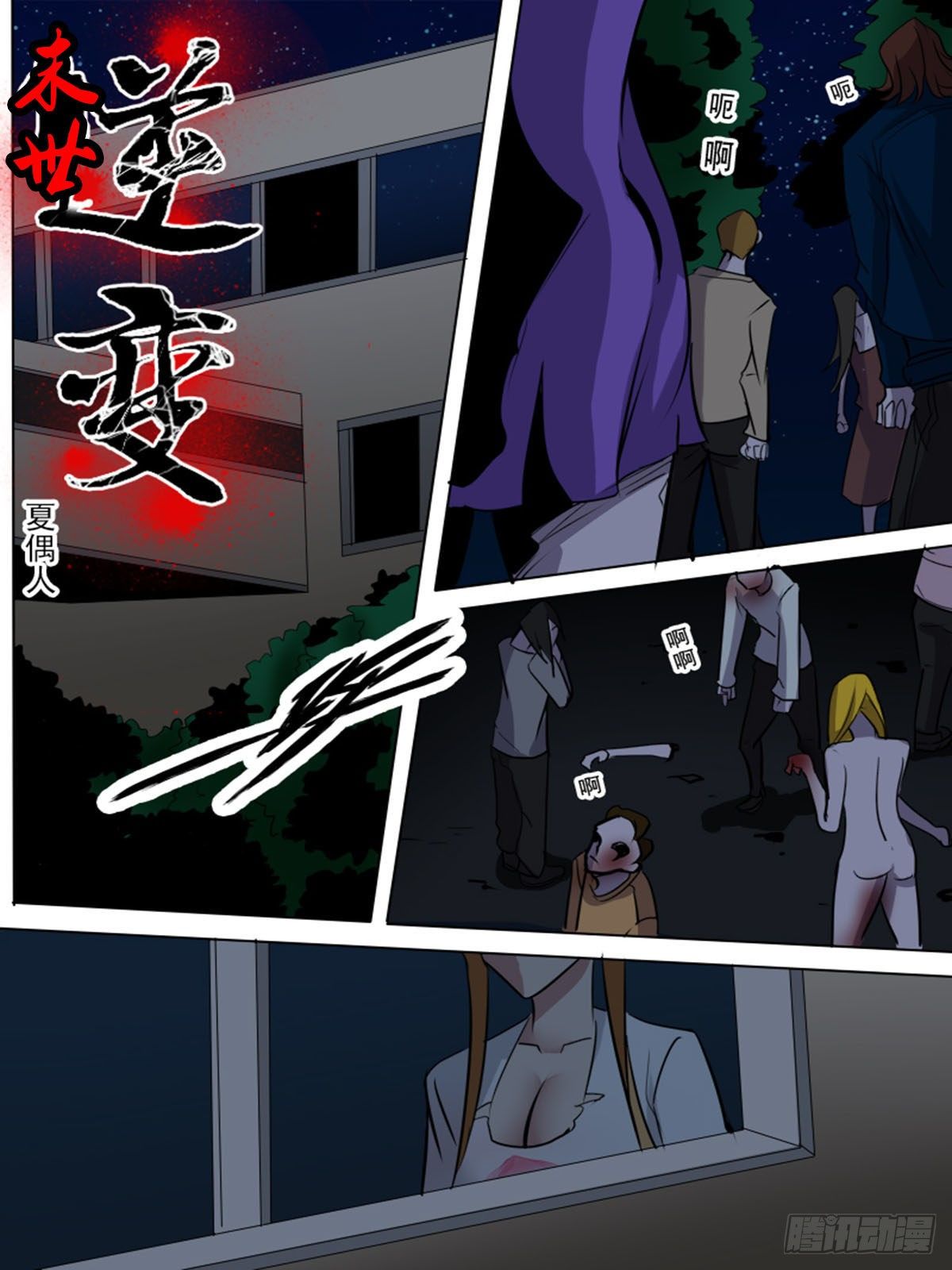 第 1 页