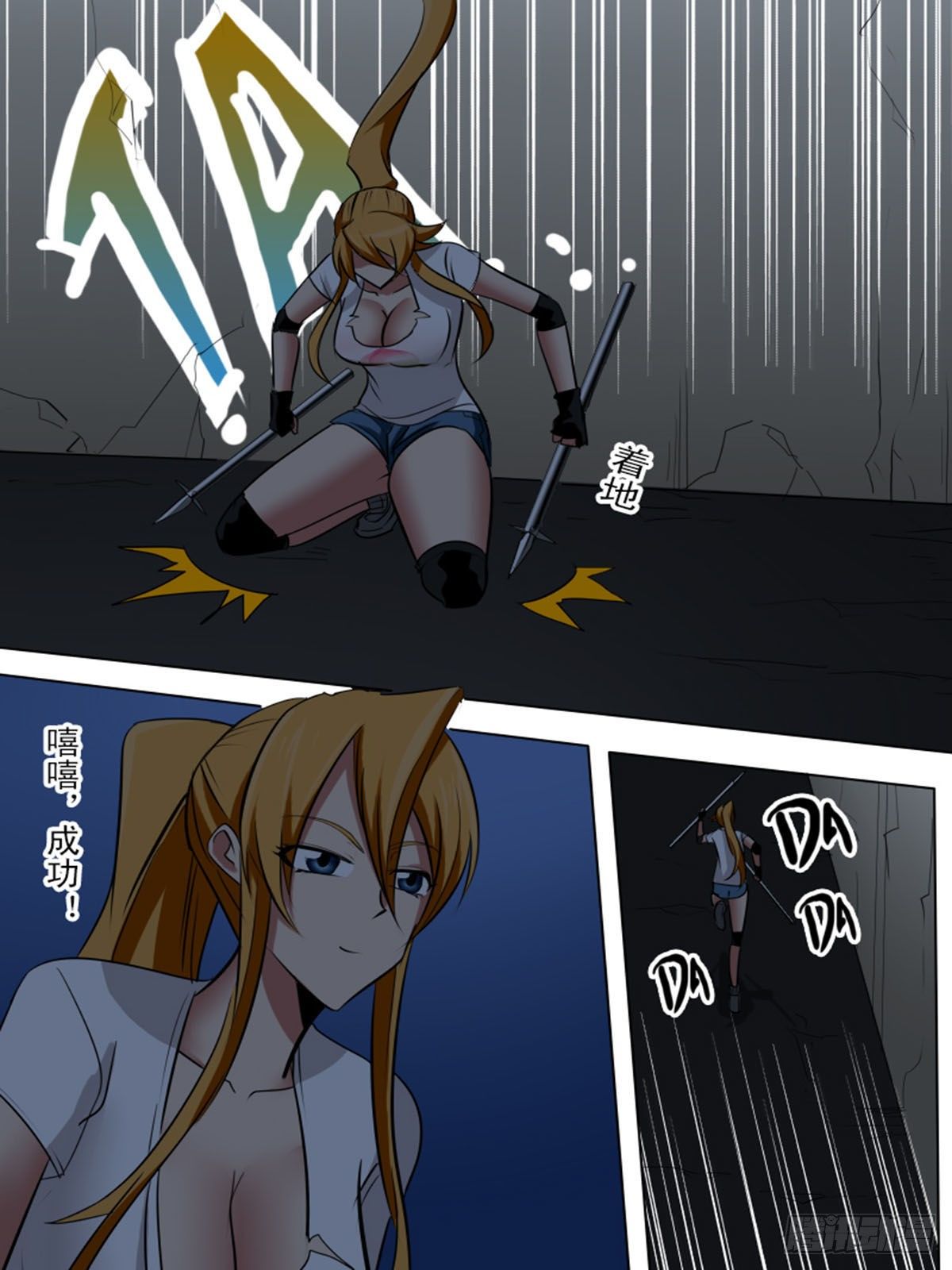第 6 页