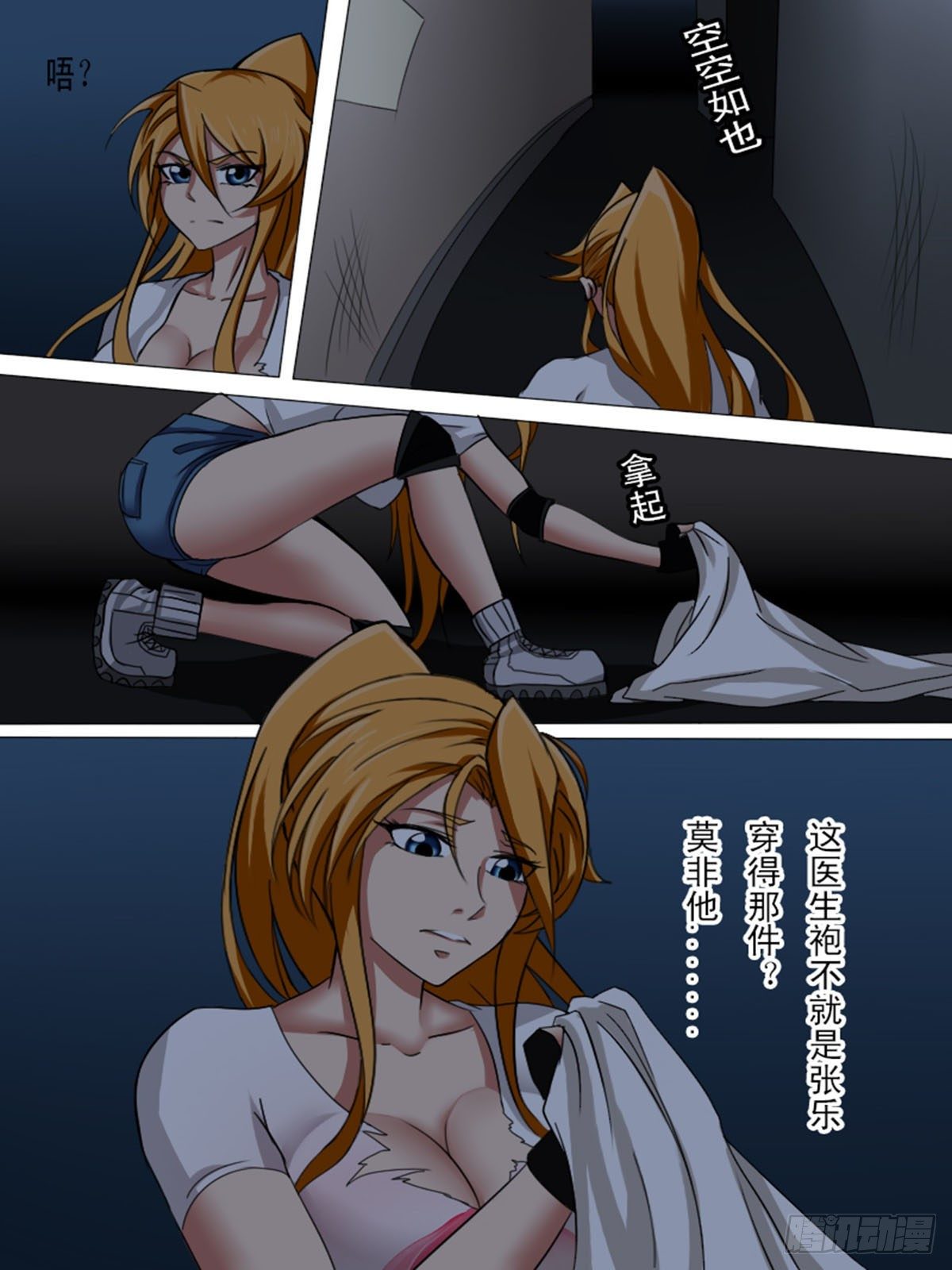 第 8 页