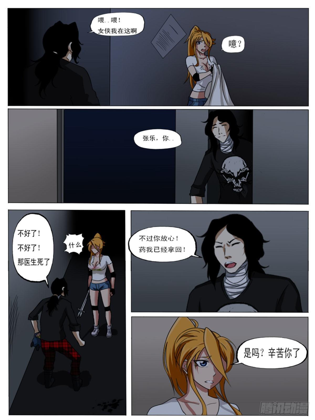 第 9 页