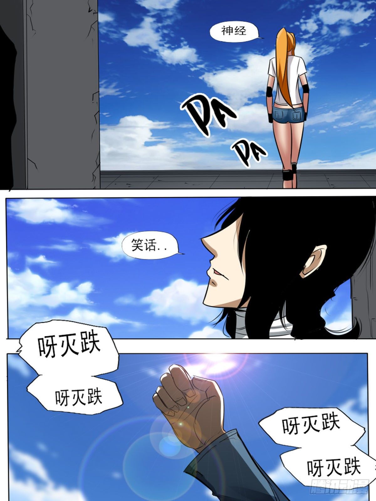 第 11 页