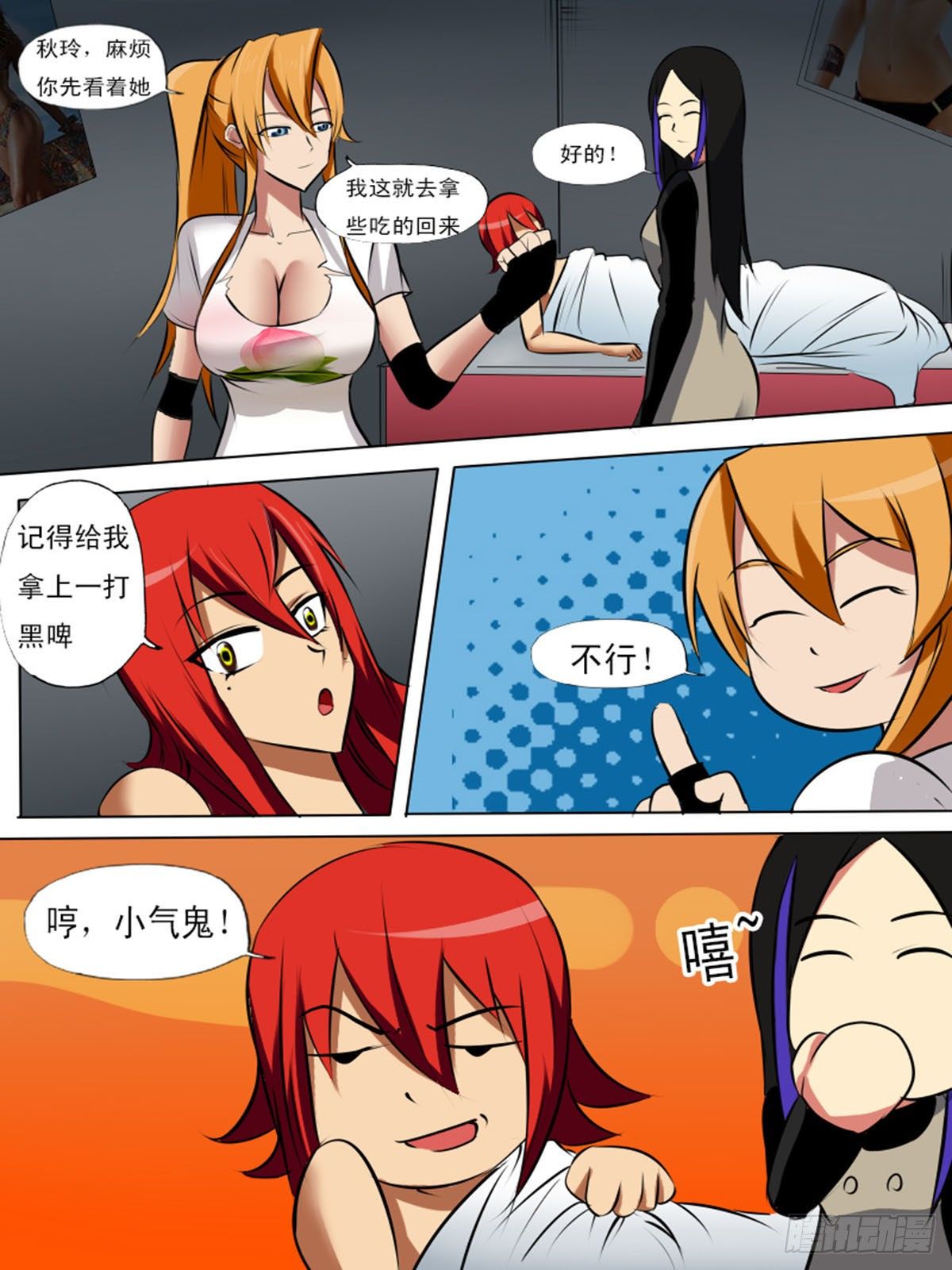 第 4 页