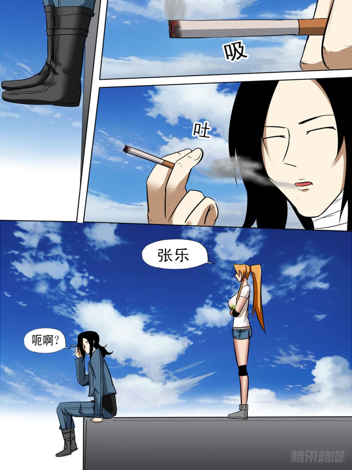 第 6 页