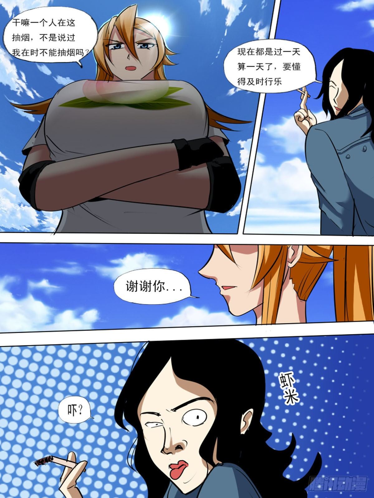 第 7 页