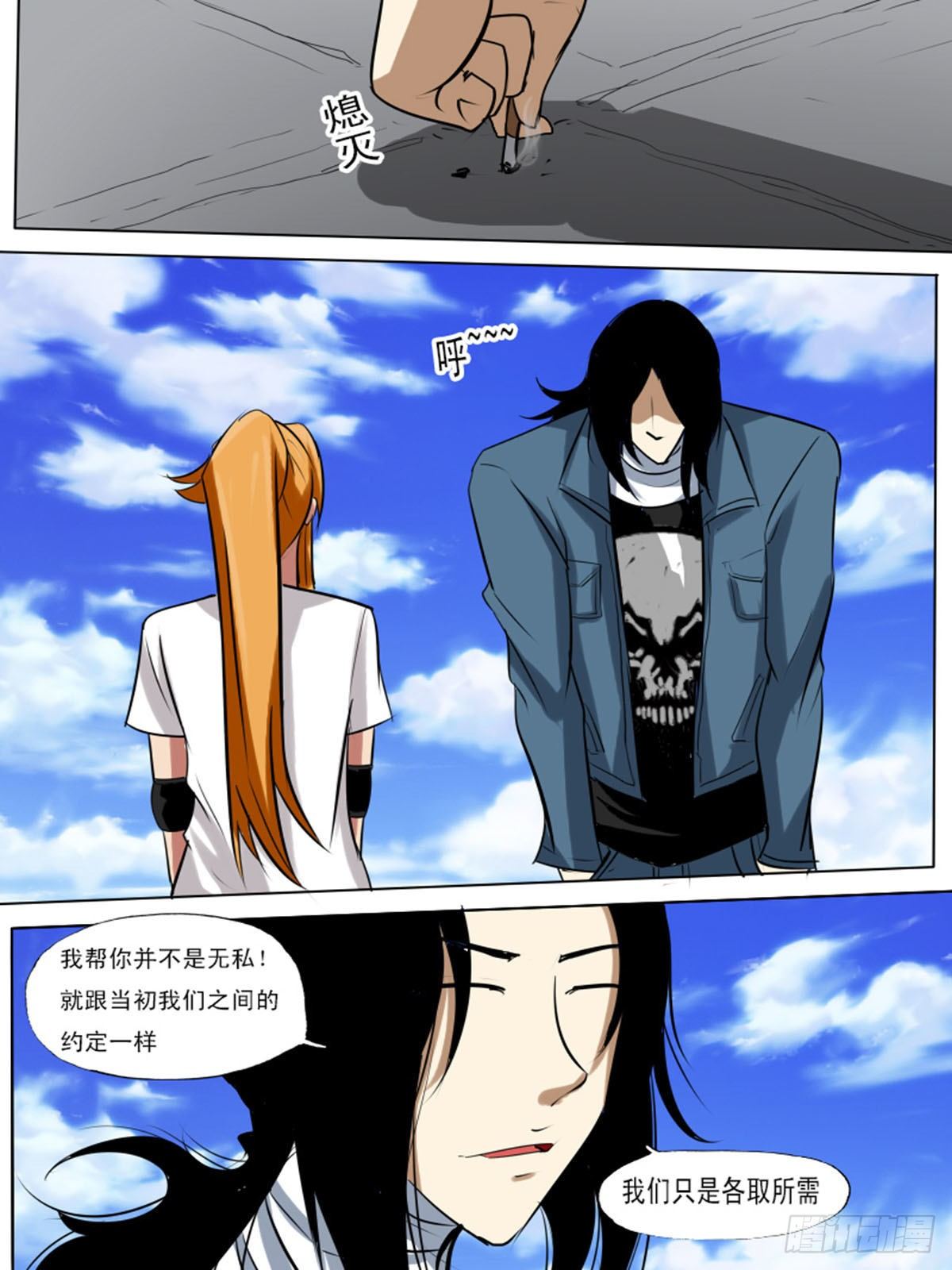 第 9 页