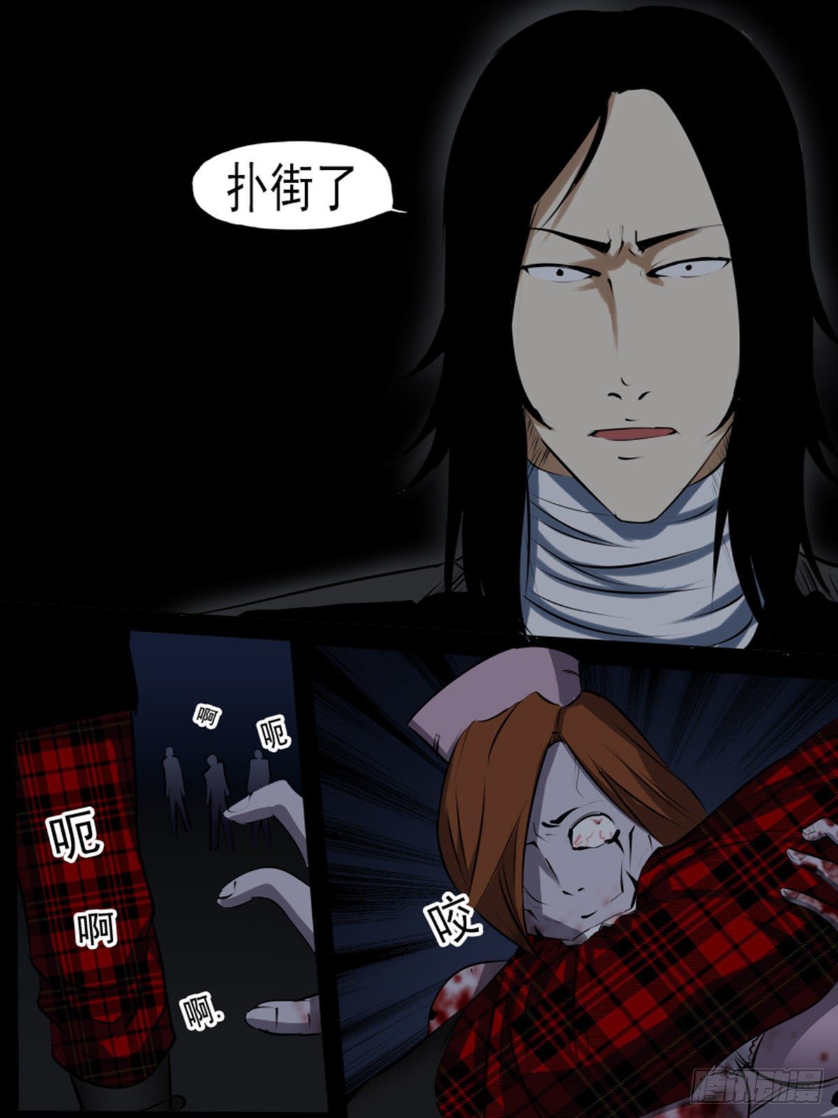 第 7 页