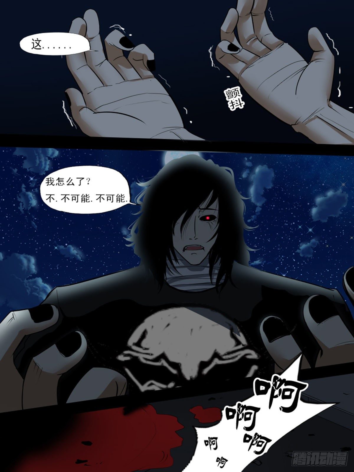 第 11 页