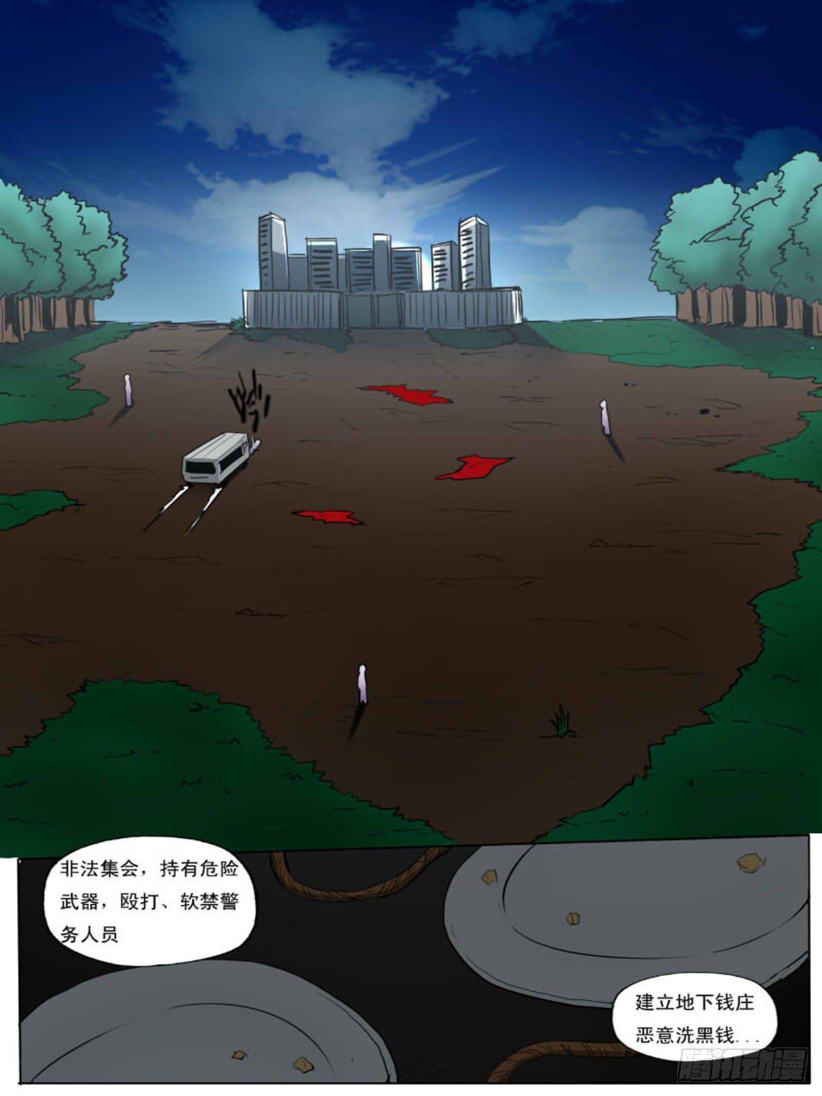 第 13 页