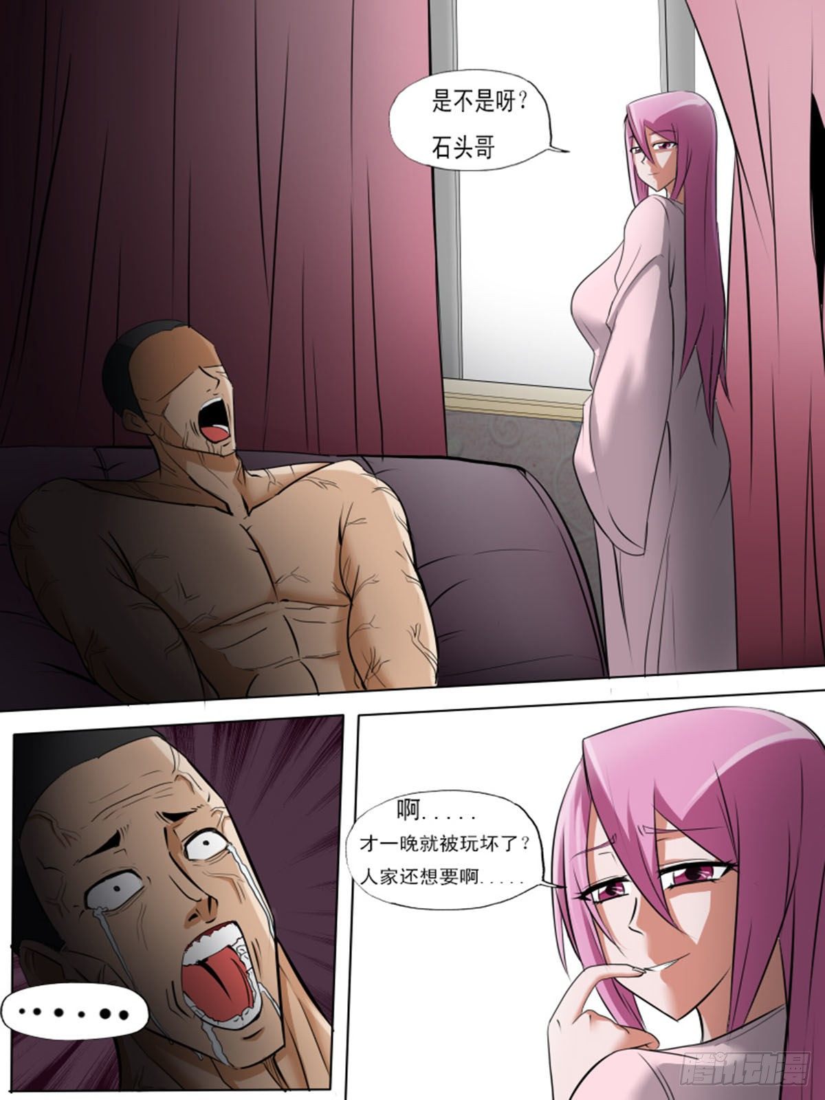 第 10 页