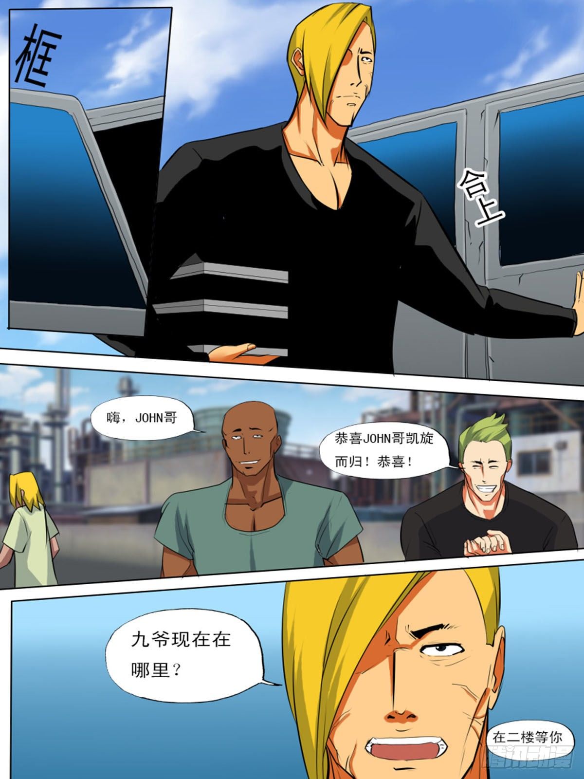 第 3 页