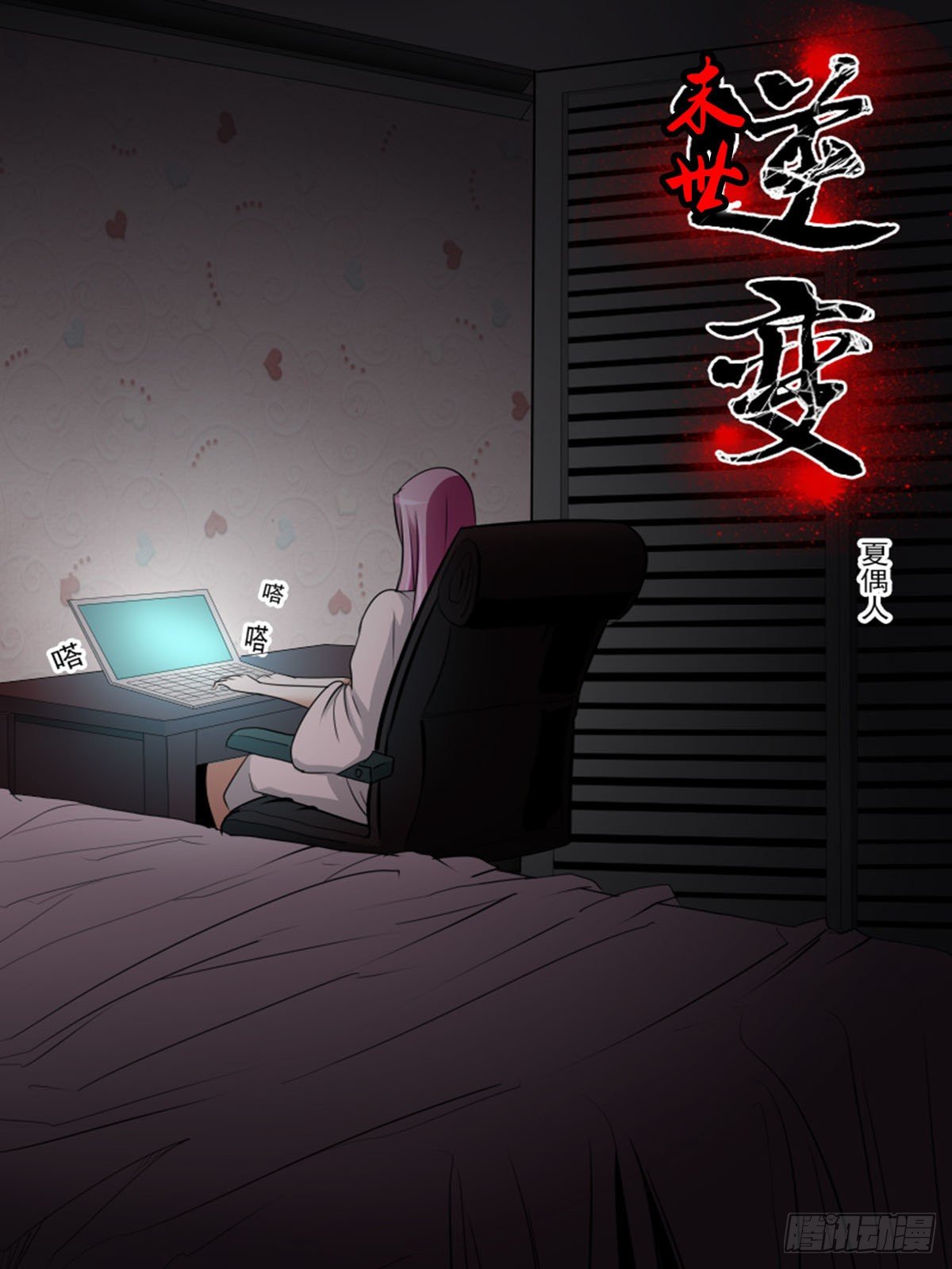 第 6 页