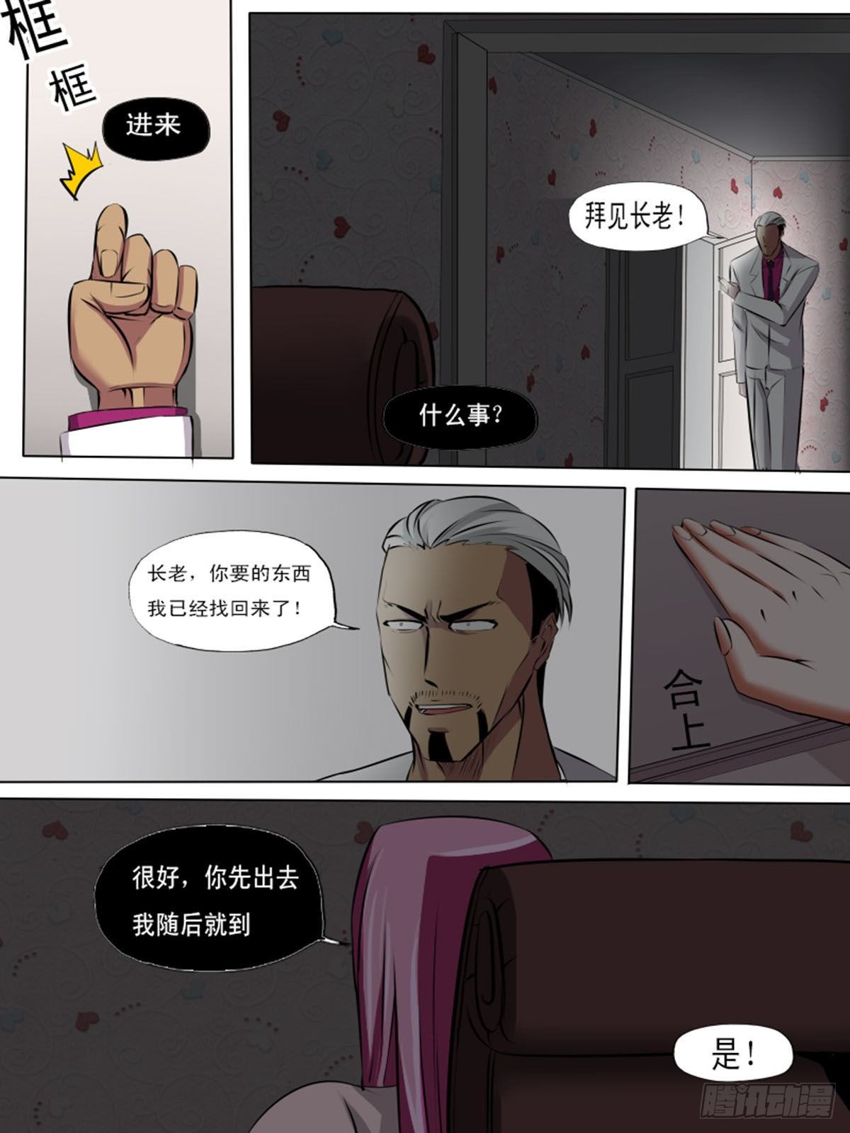 第 7 页