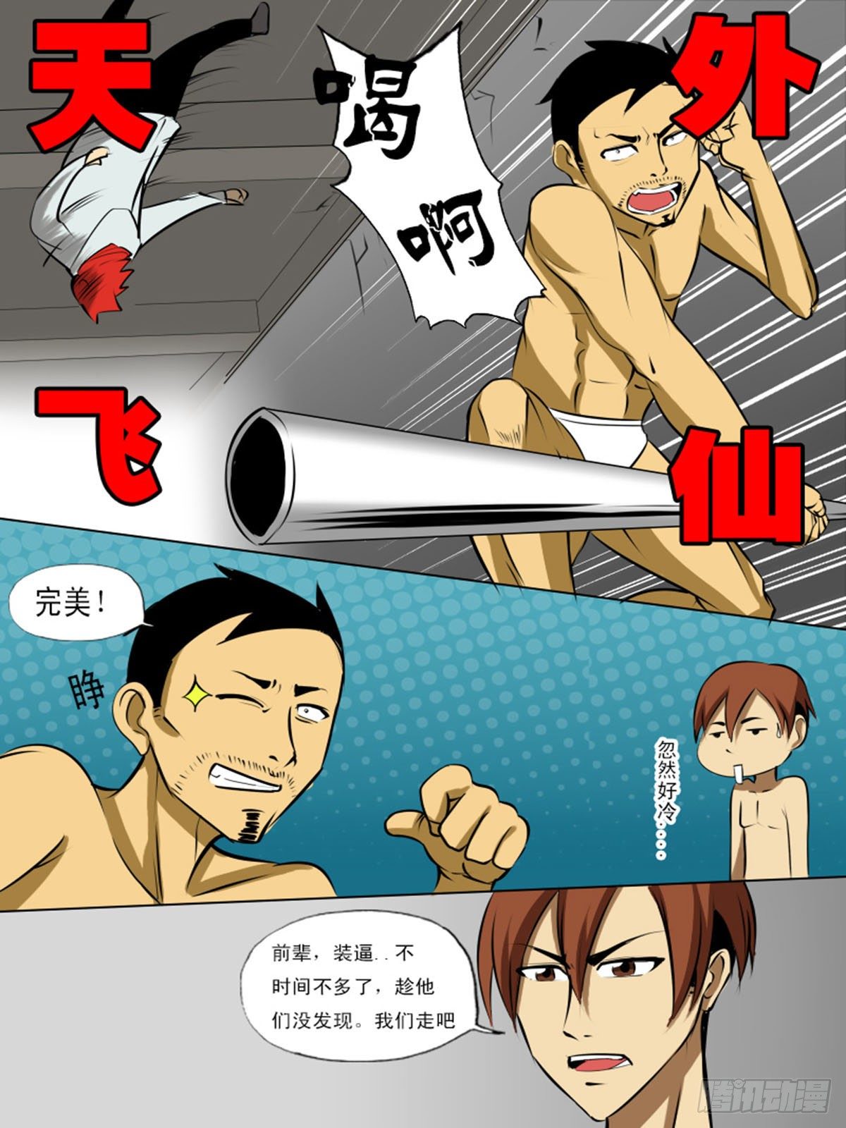 第 10 页