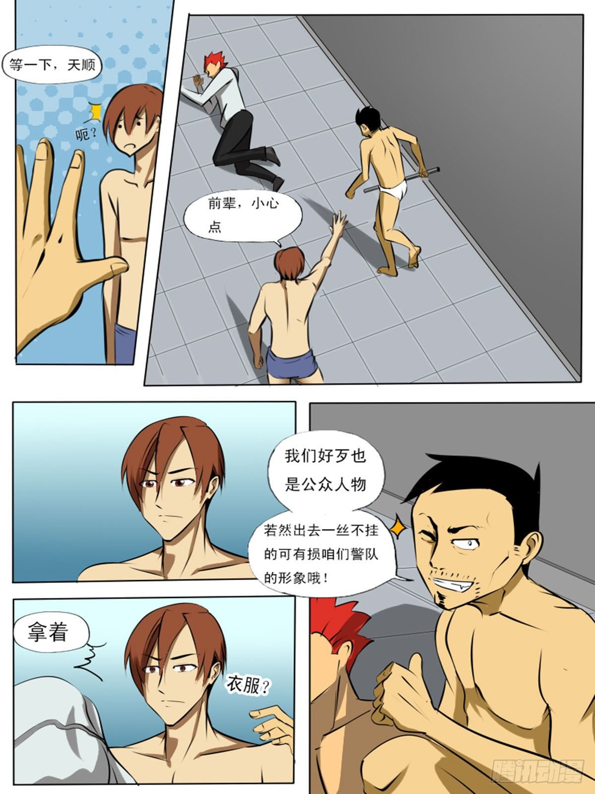 第 11 页