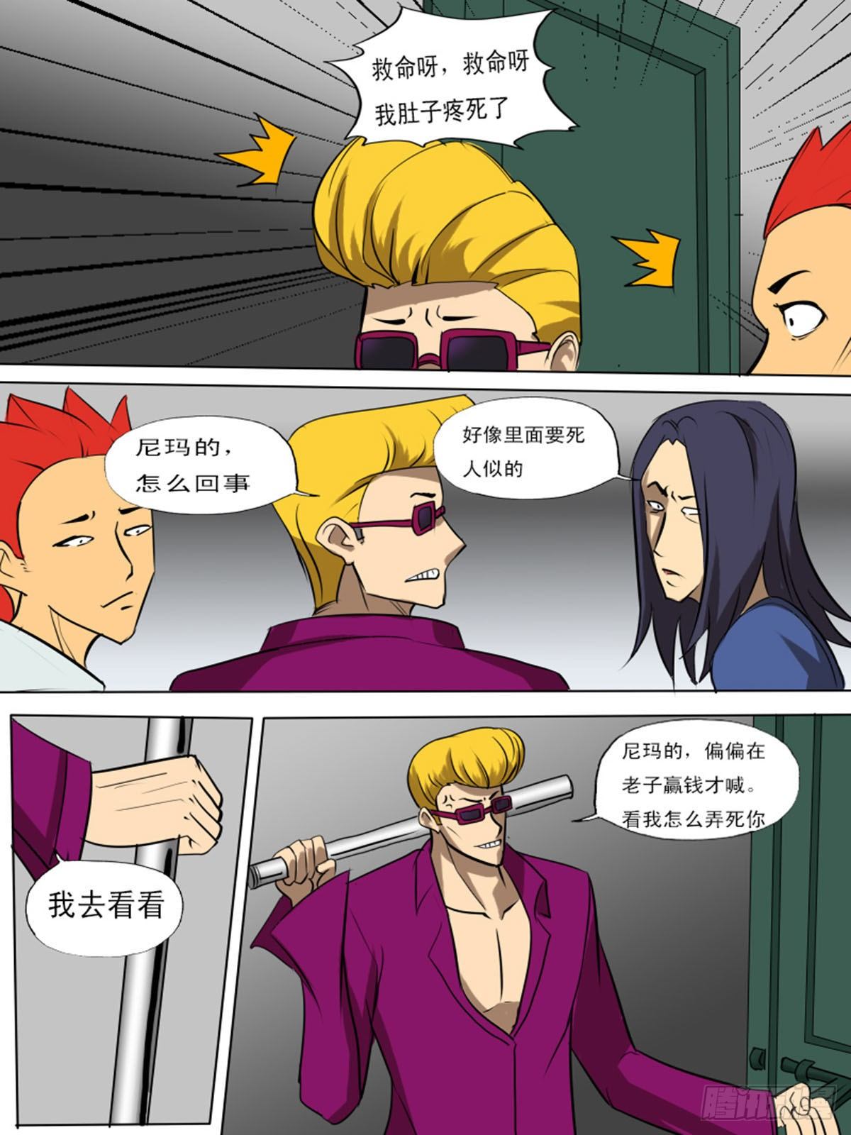 第 3 页