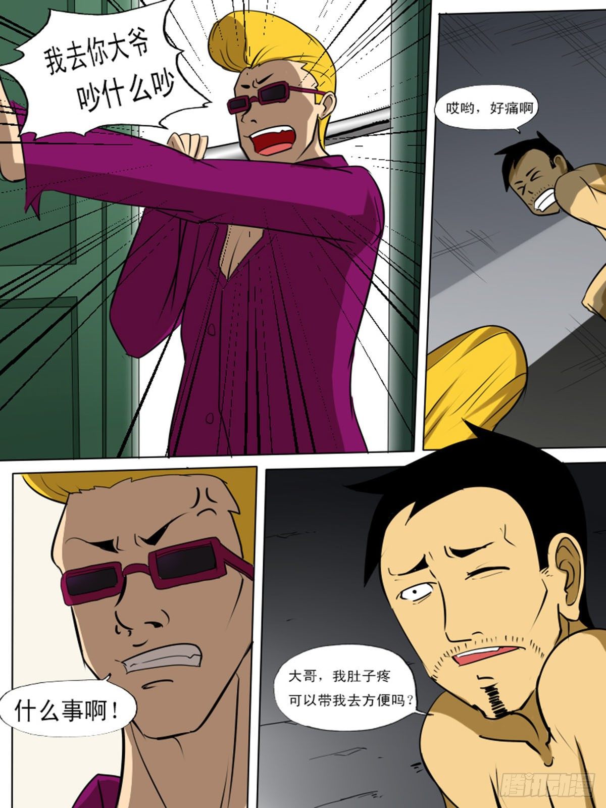 第 4 页