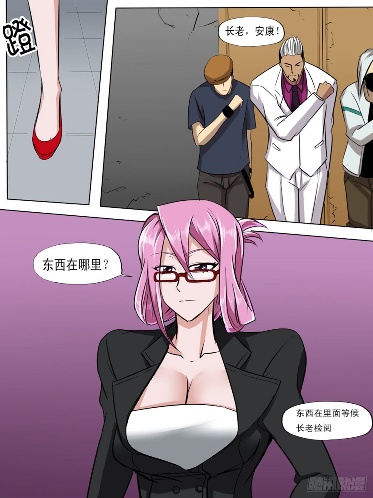 第 10 页