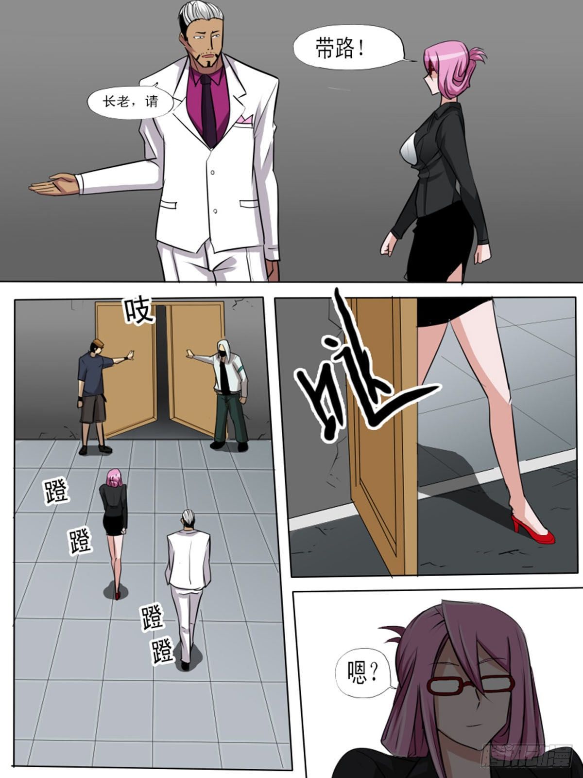 第 11 页